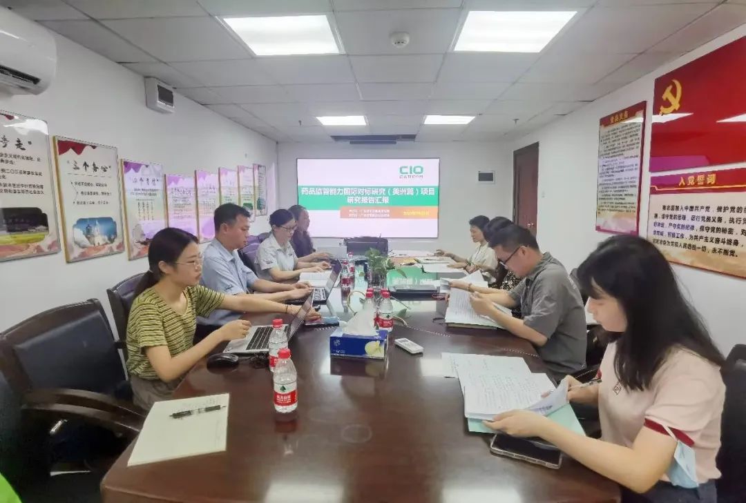 我会向省药监局汇报《药品监管能力国际研究系列报告（美洲篇）》工作进度