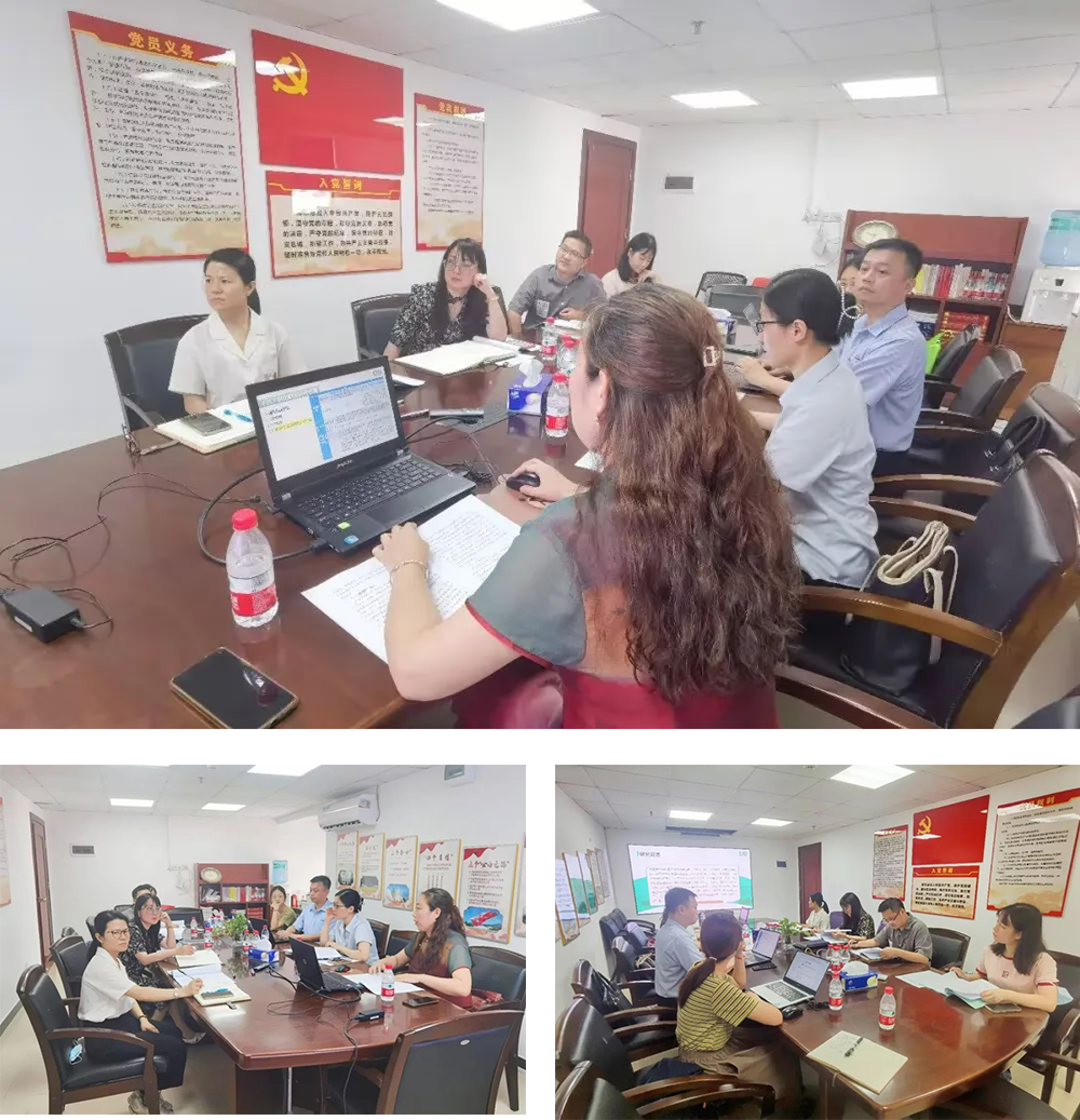 我会课题组专家向省药监局汇报研究成果和亮点