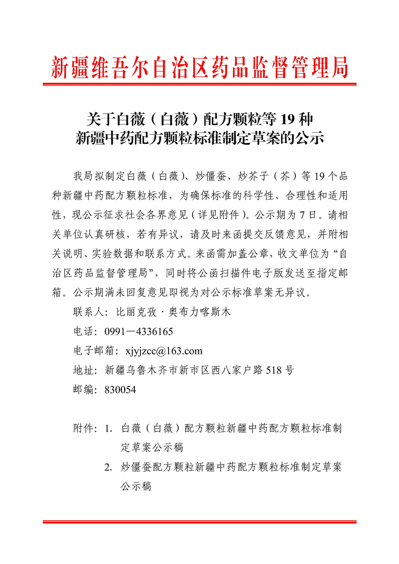 1691397678742667.png 1.png