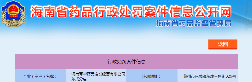 1692157379267827.png