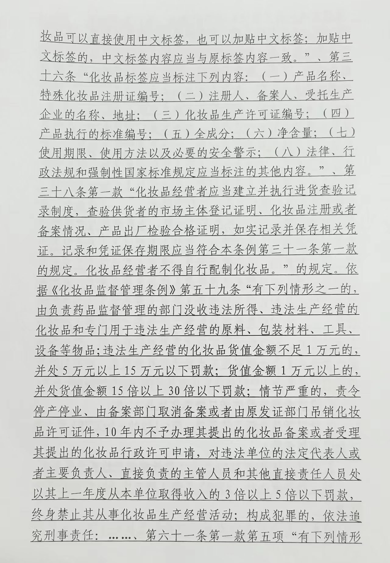 1692258974185933.jpg