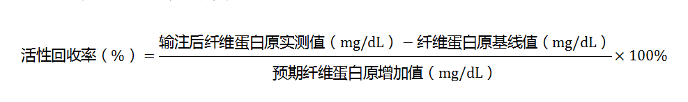 关于公开征求《人纤维蛋白原临床试验技术指导原则（修订版征求意见稿）》意见的通知