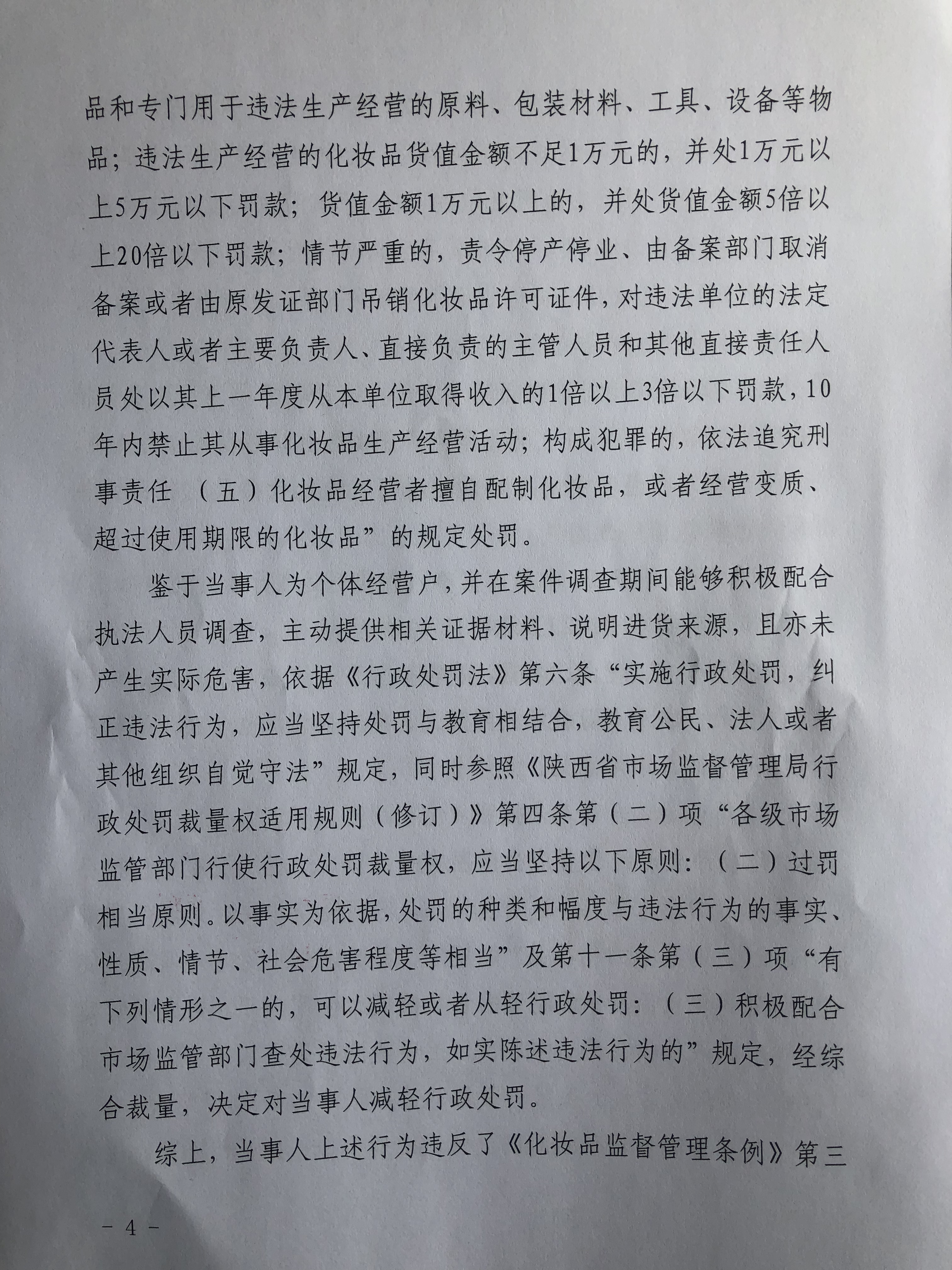 1694143376875289.jpg