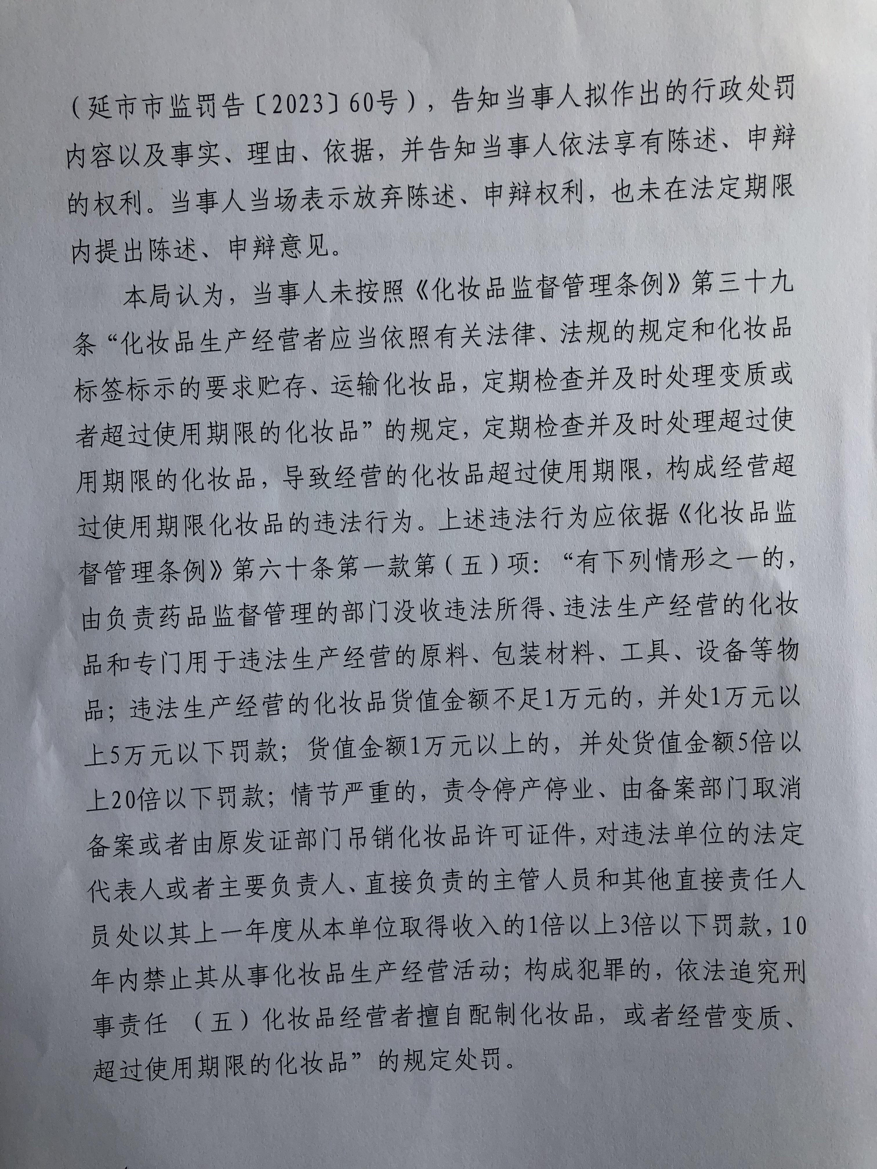 1694143548698514.jpg