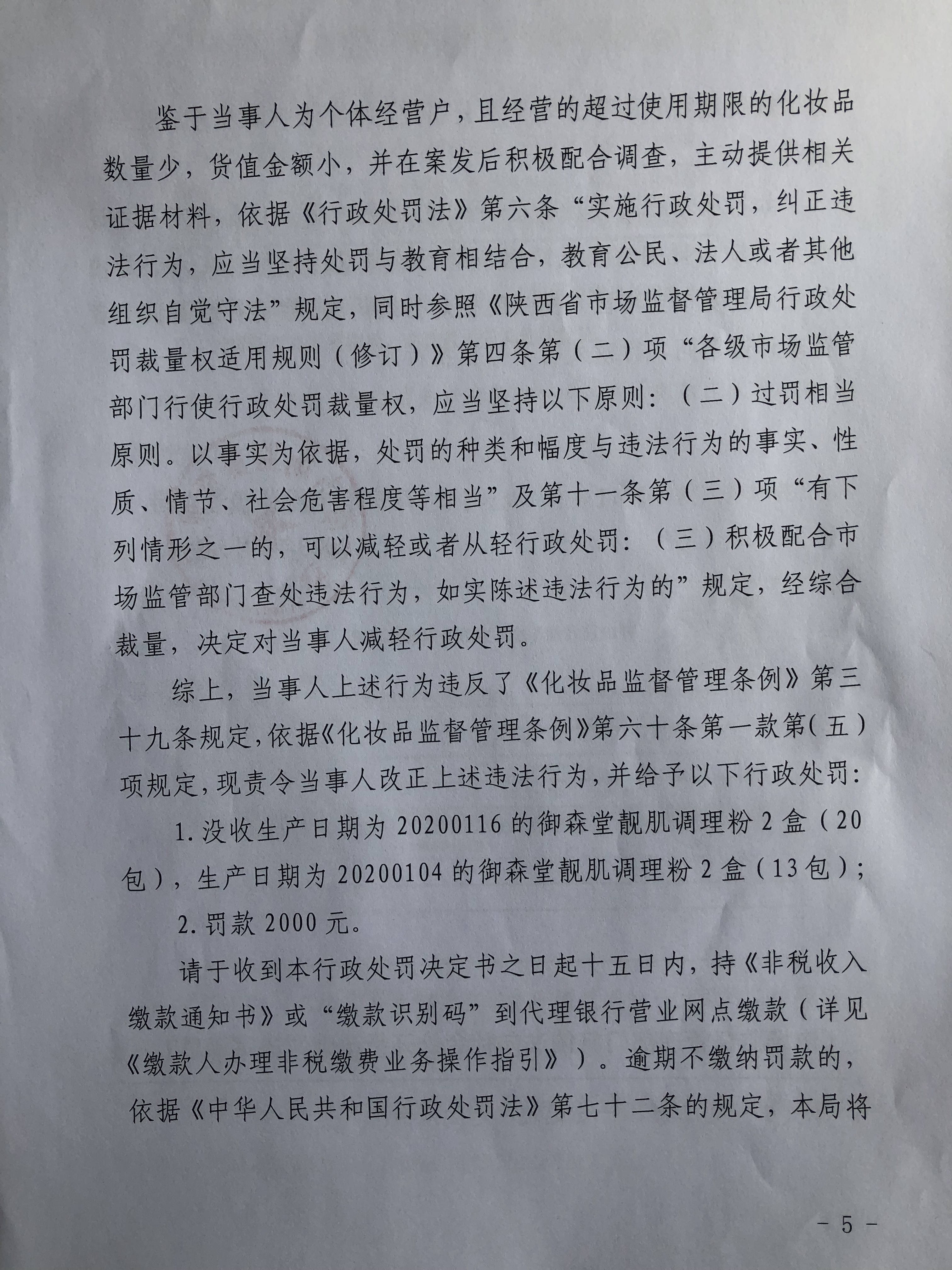 1694143552213398.jpg