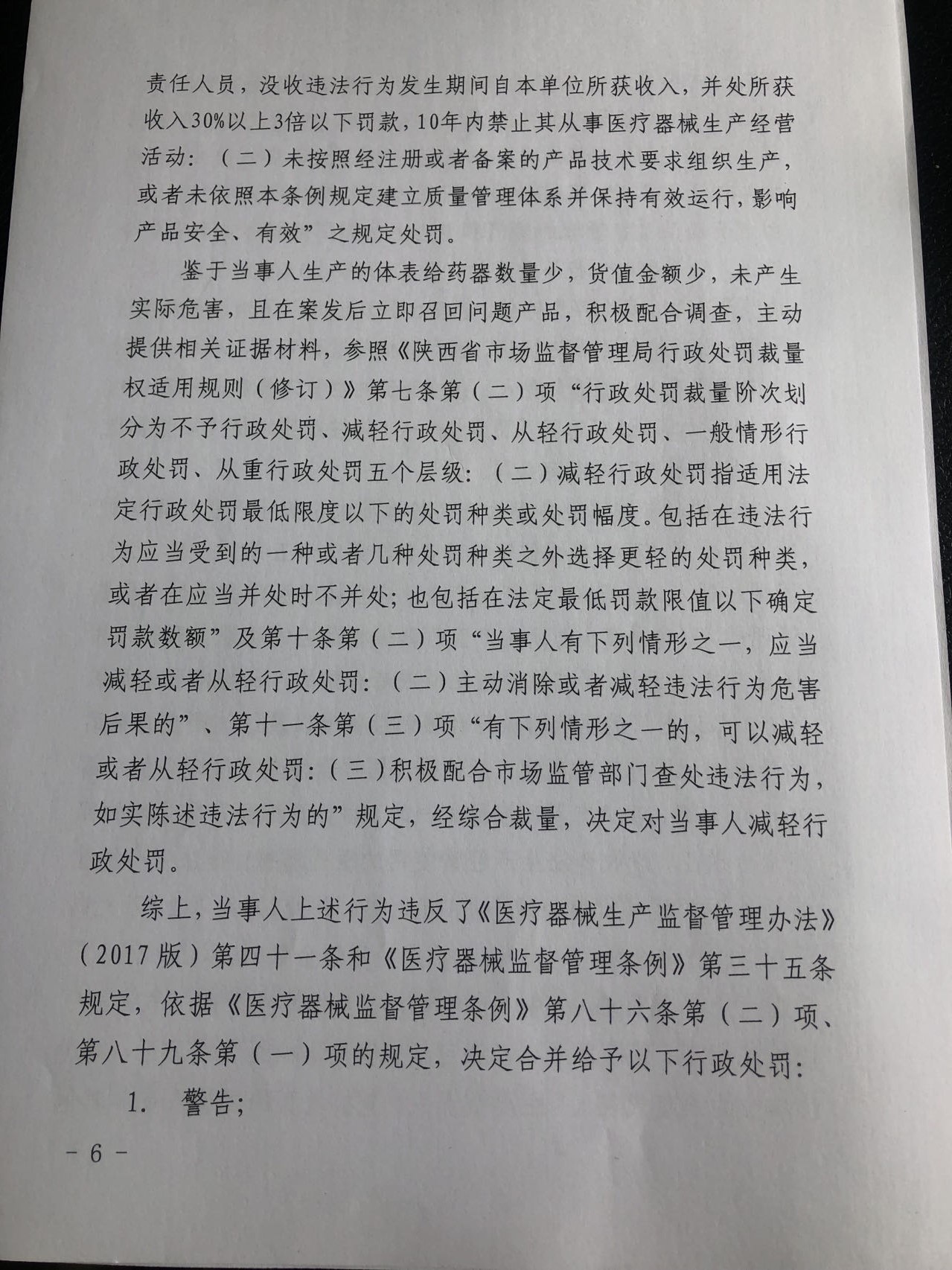 1694144251156820.jpg 1694144251156820.jpg