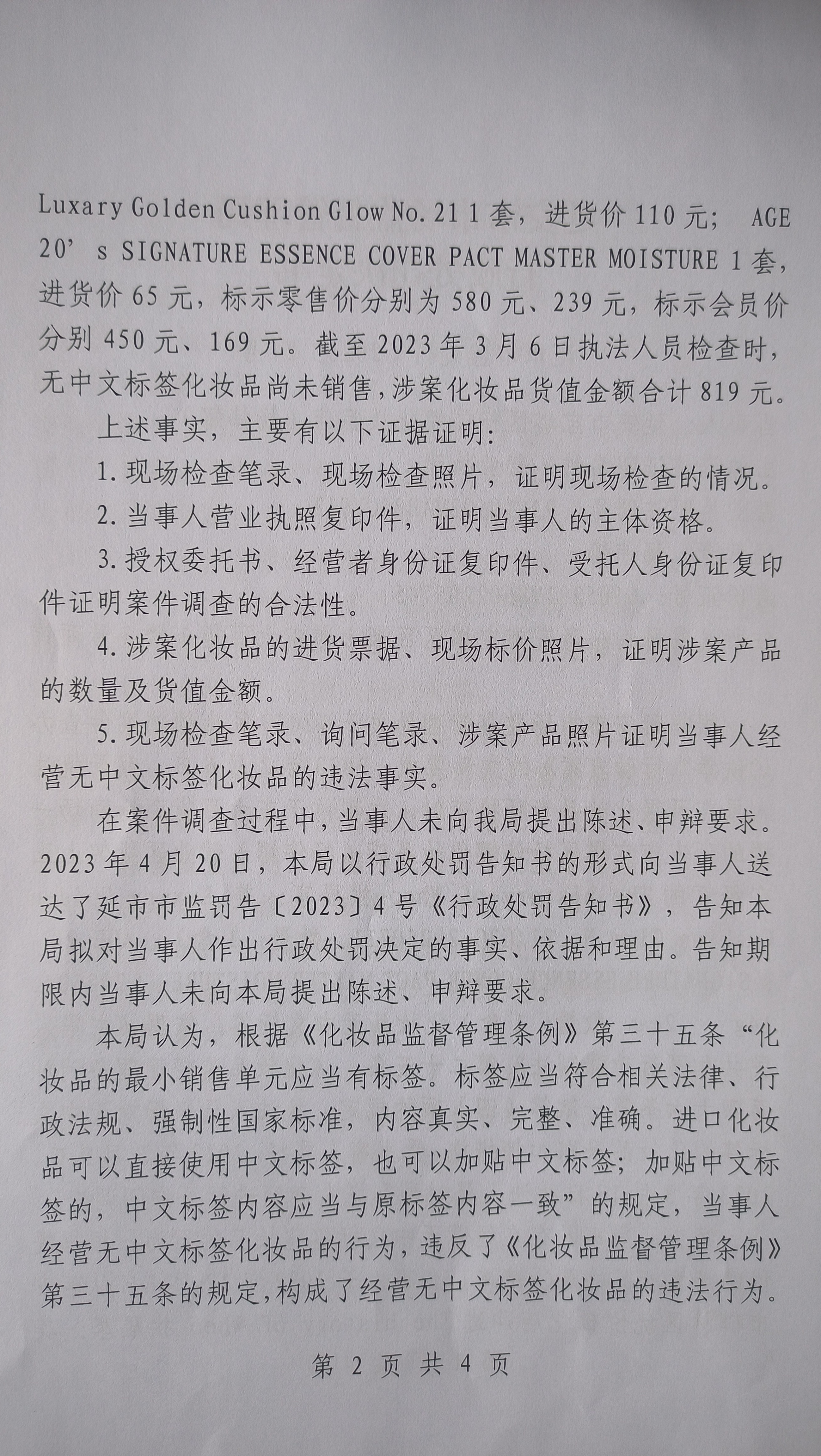 1694151500991080.jpg