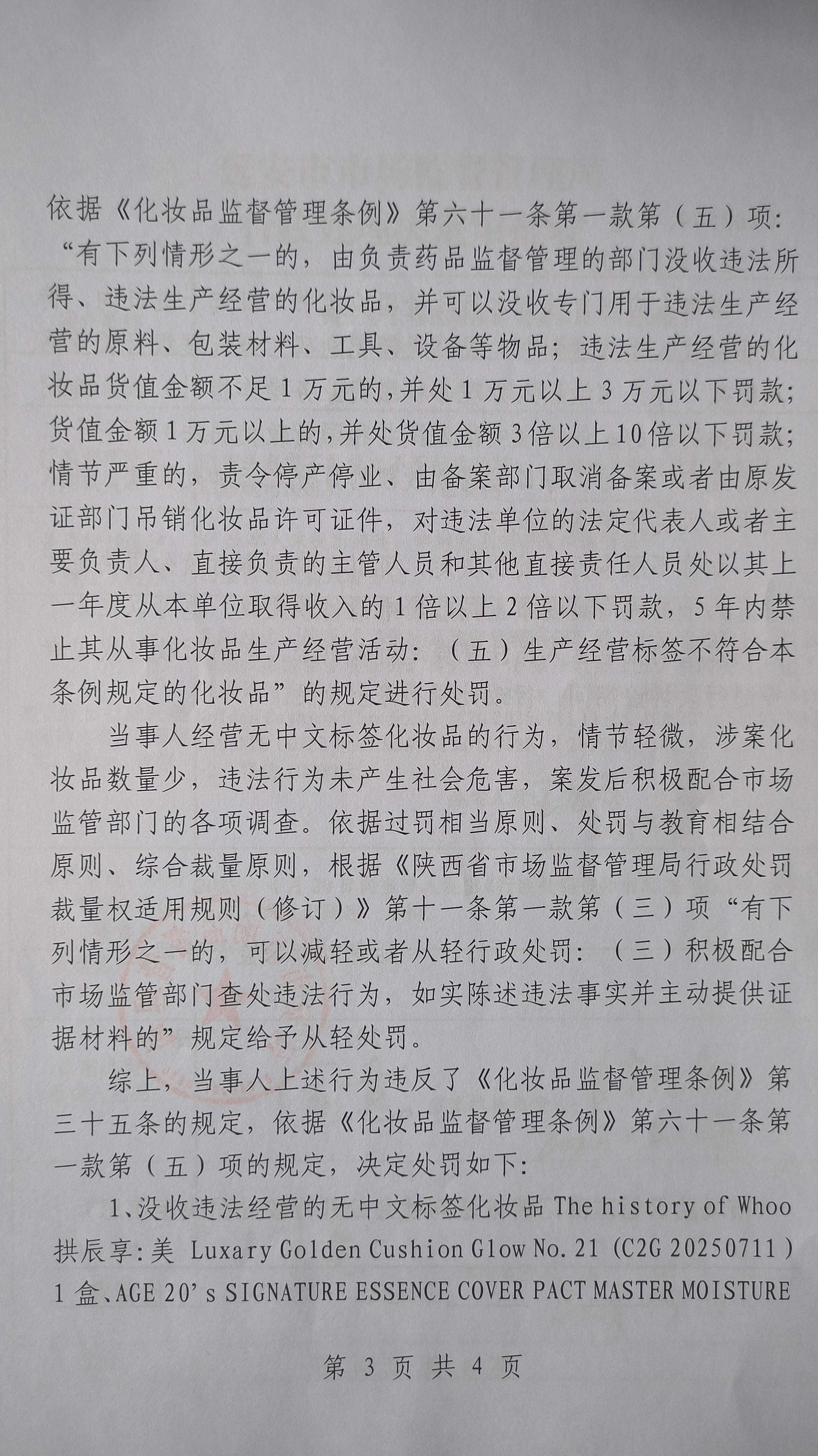 1694151504605705.jpg