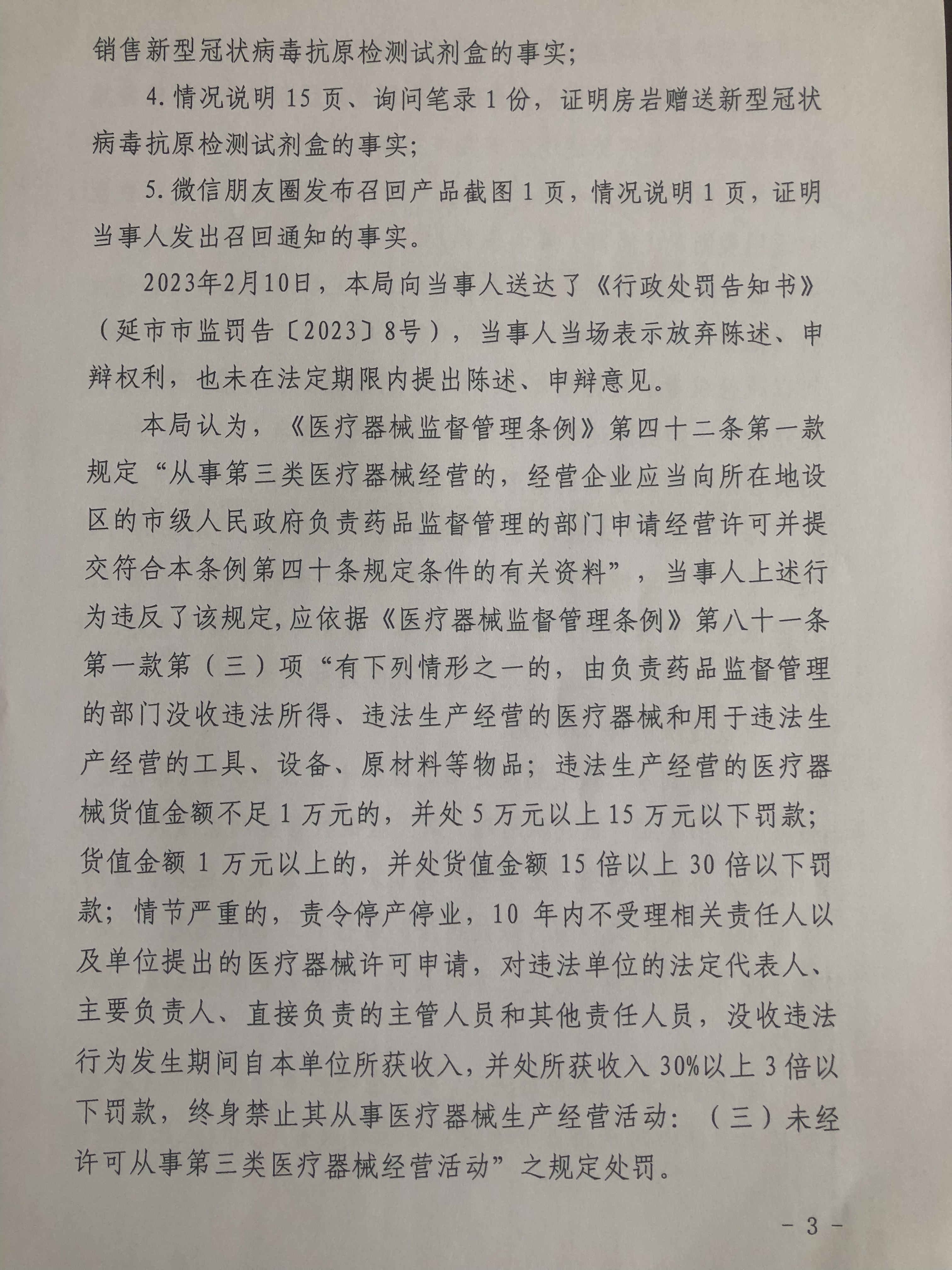 1694157038118167.jpg