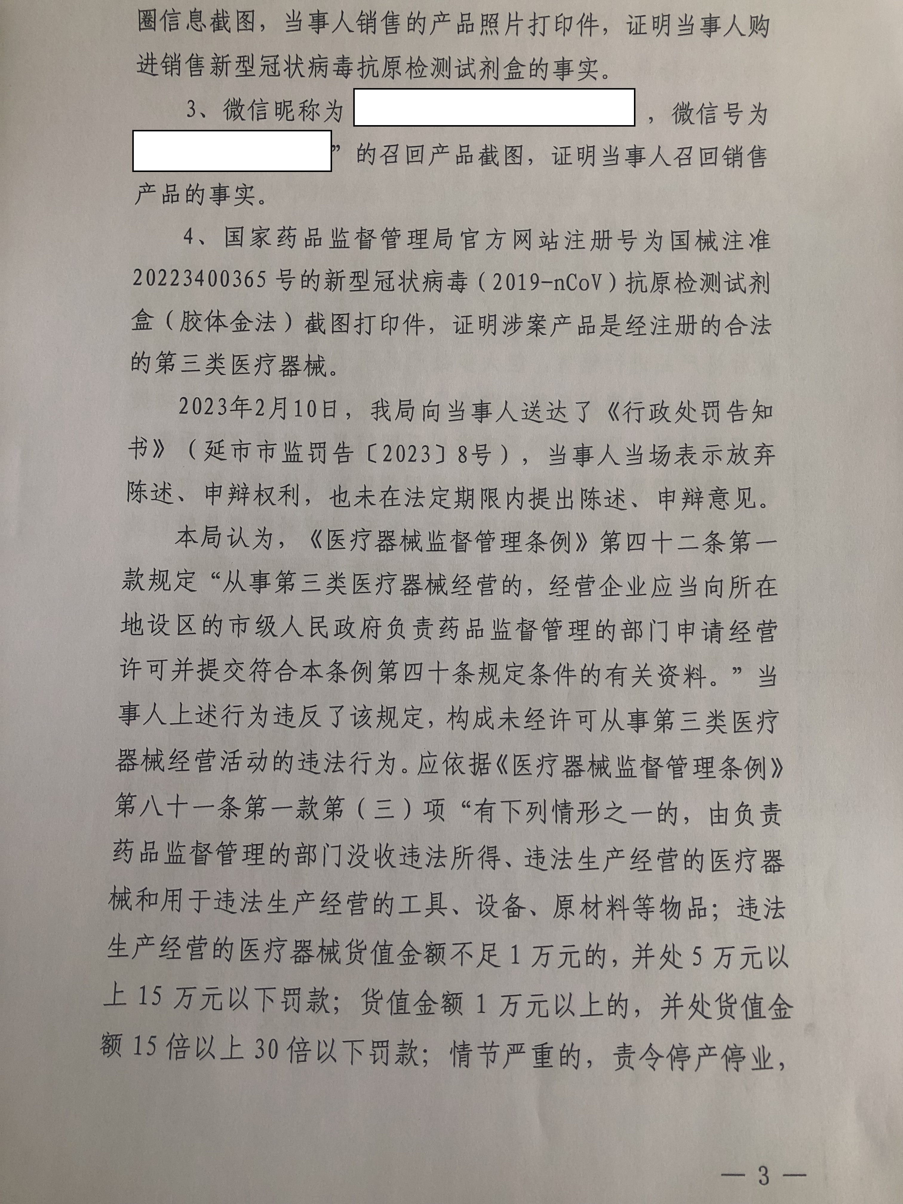 1694157096499774.jpg
