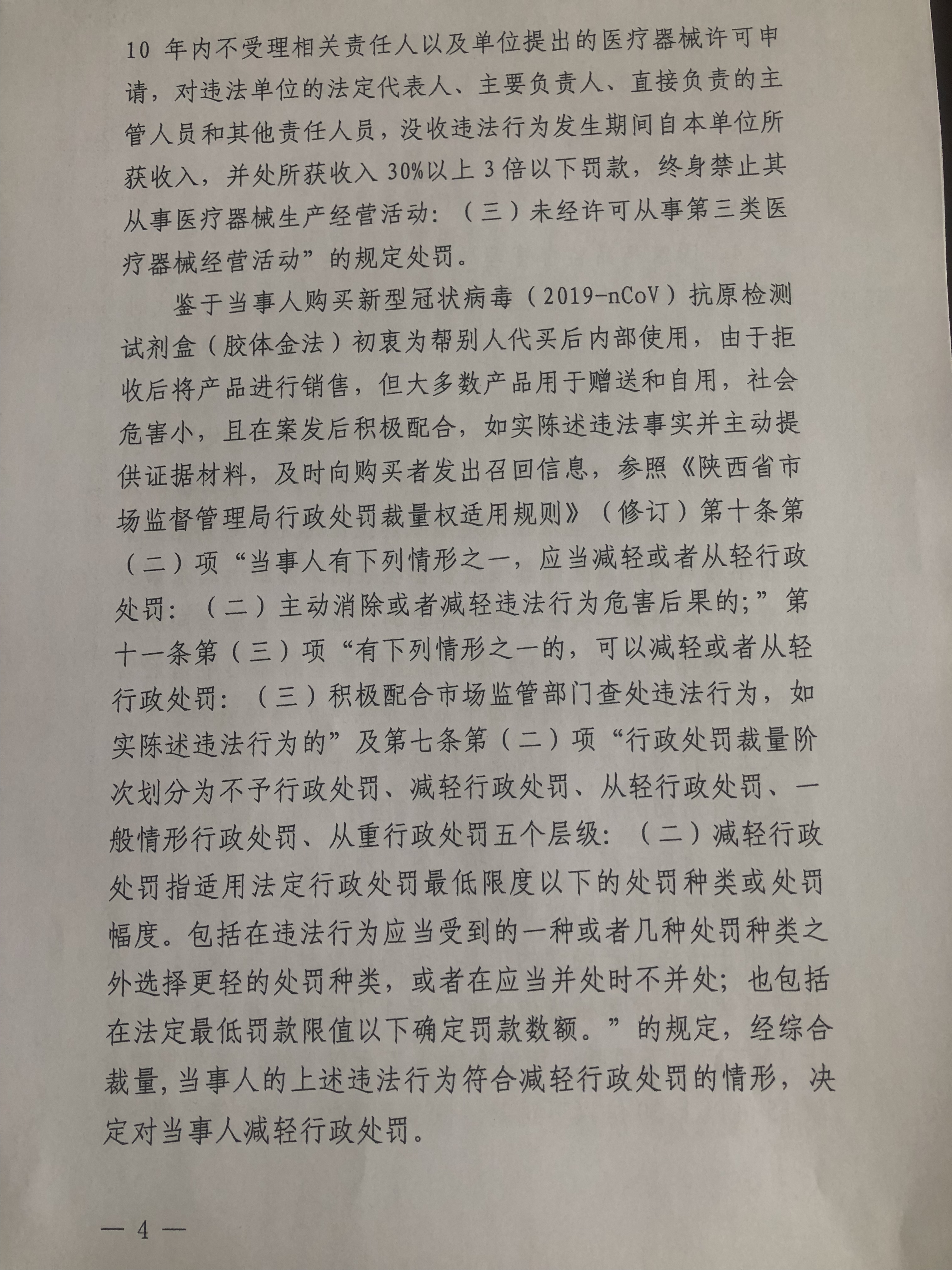 1694157103995505.jpg