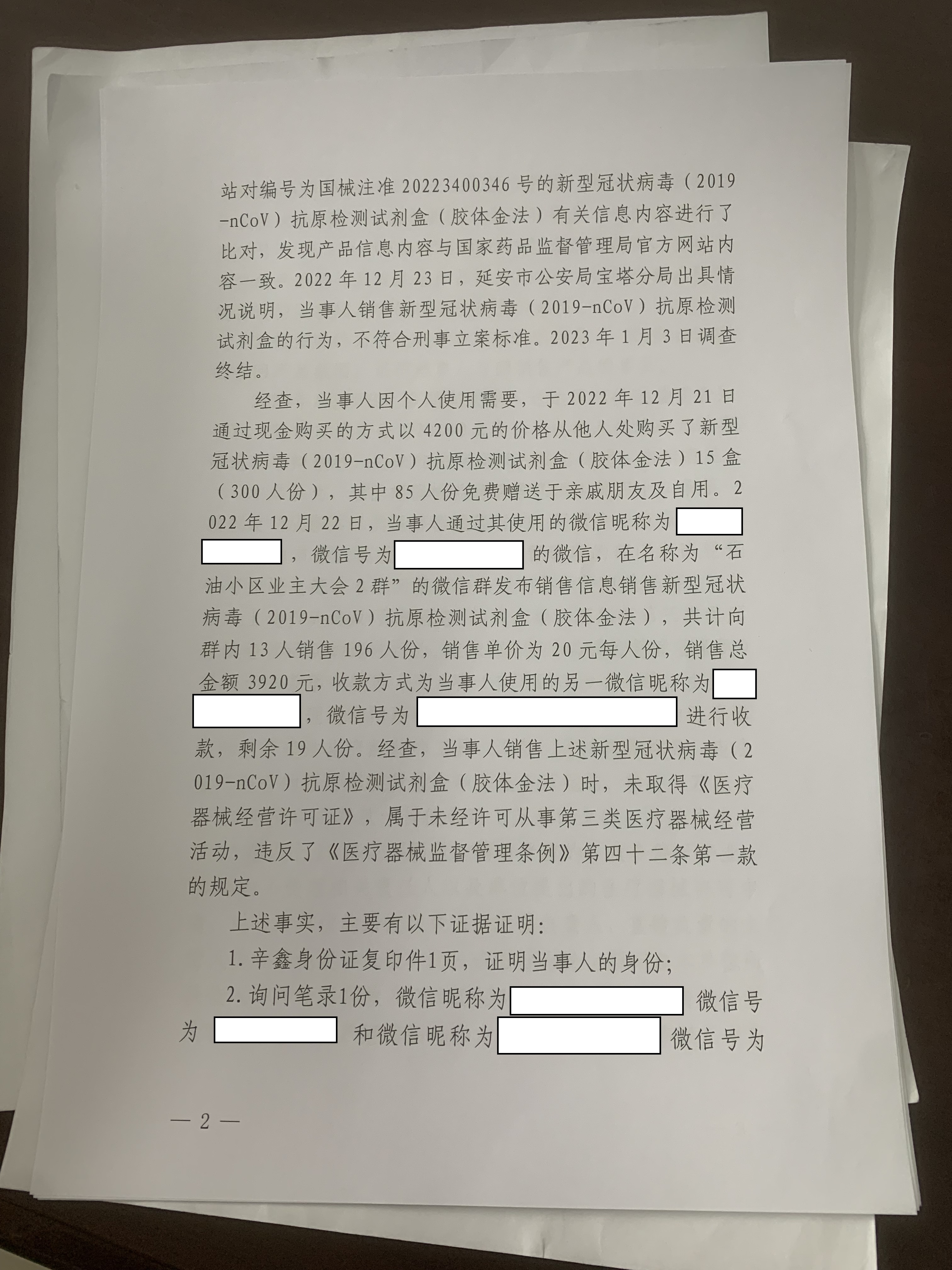 1694157142132110.jpg