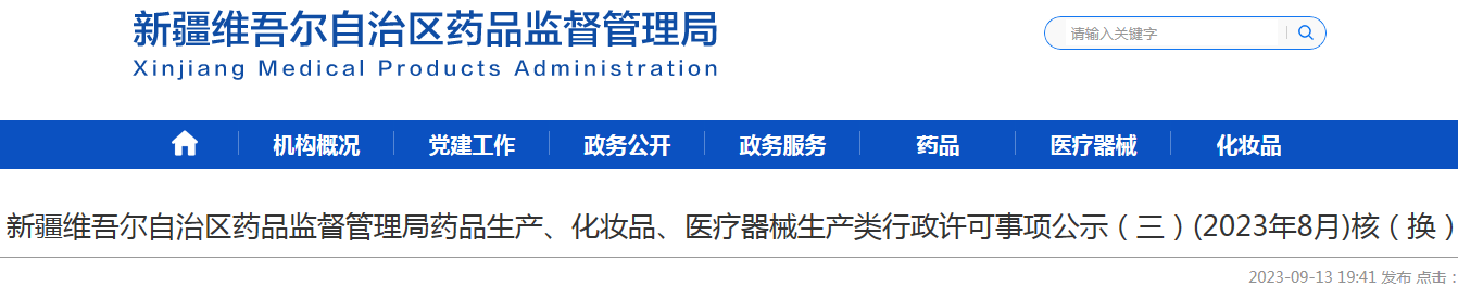 1694663595427831.png