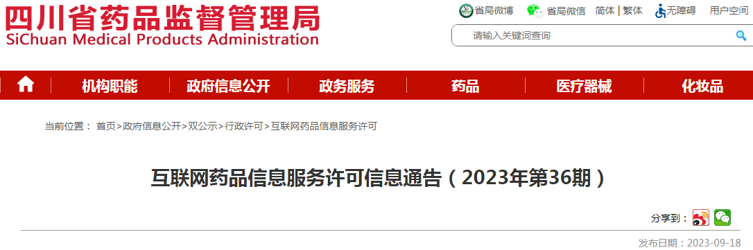 1695015541998485.png