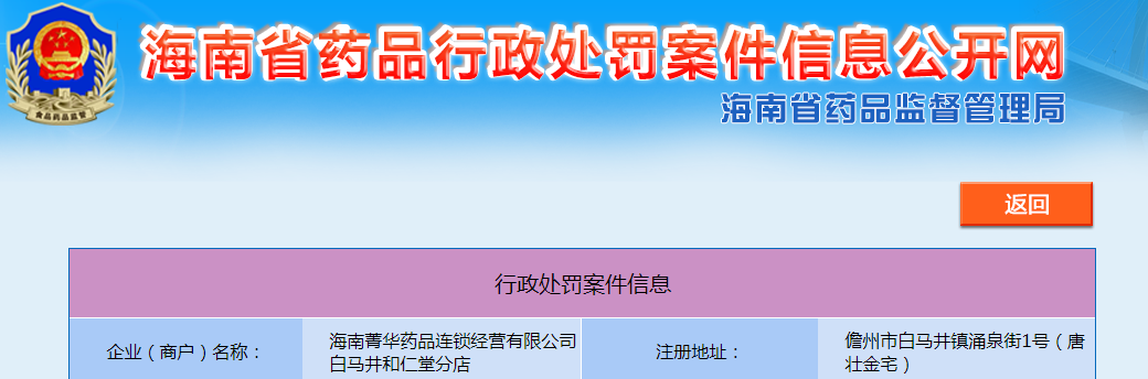 1695087503692977.png