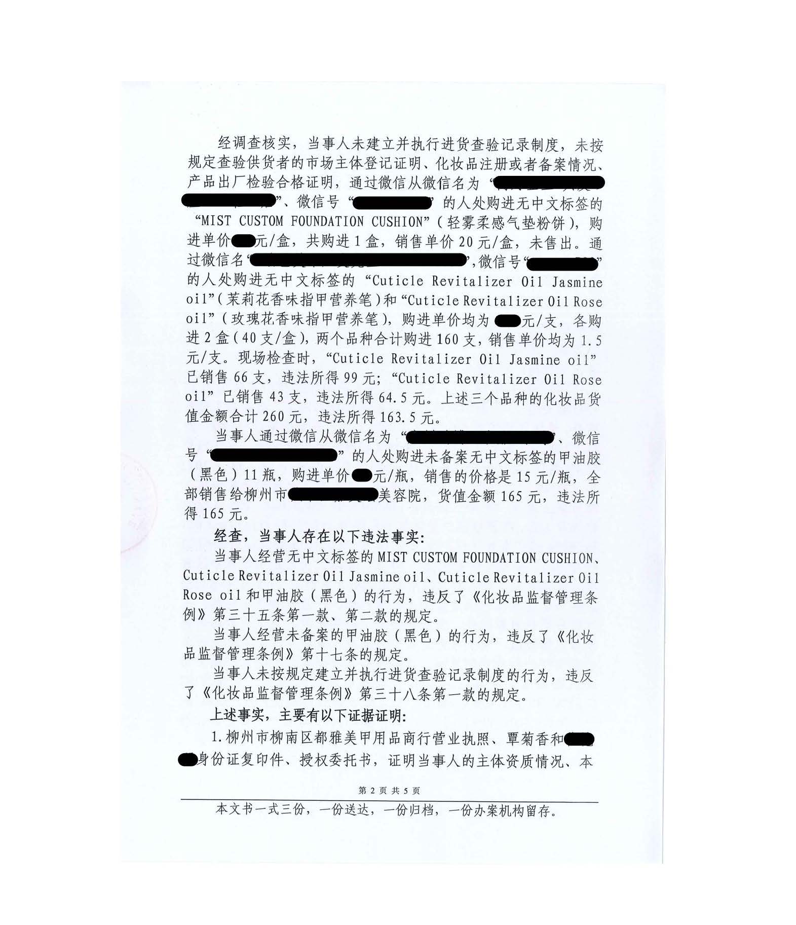 1695278184978175.jpg