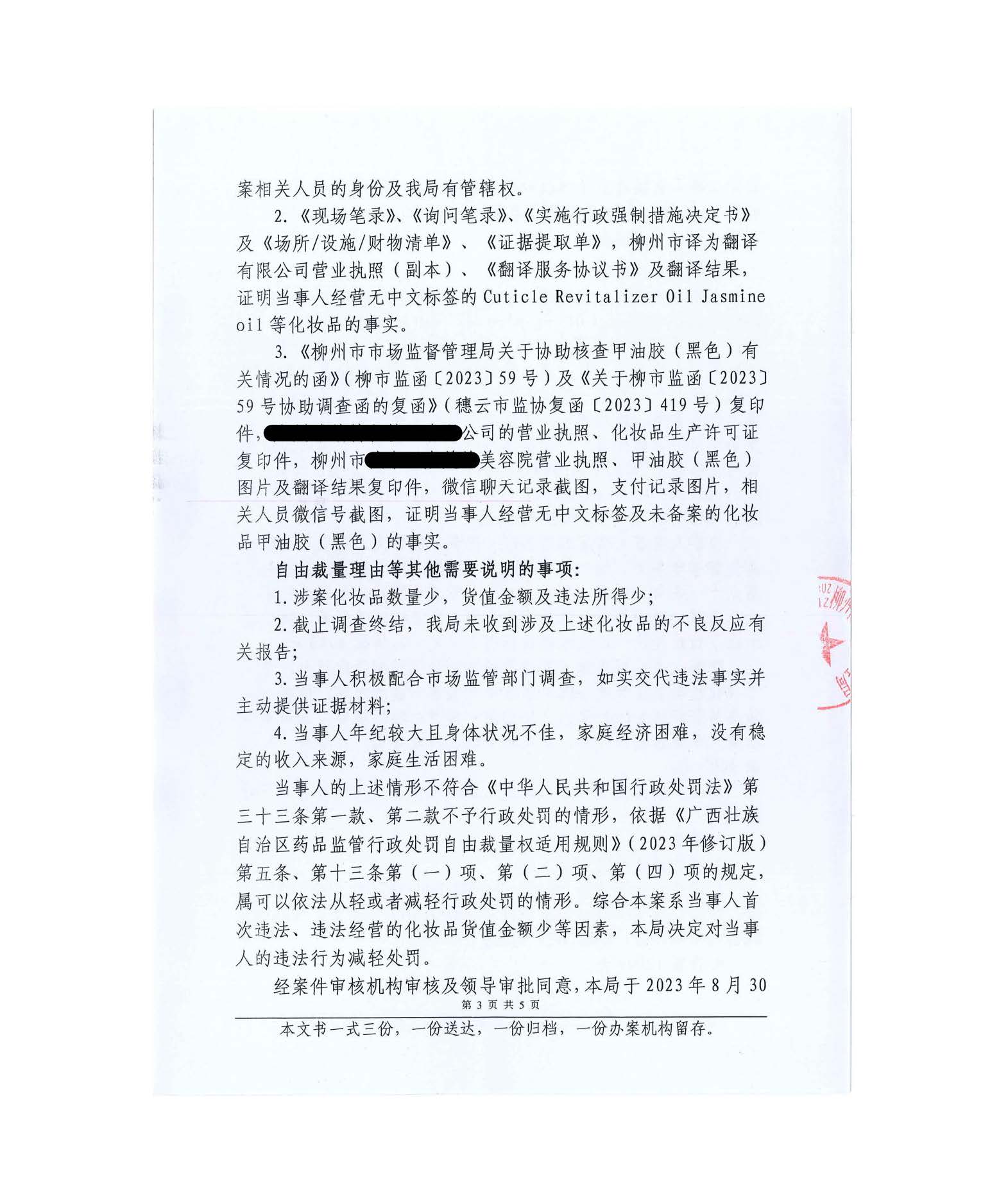 1695278187311620.jpg