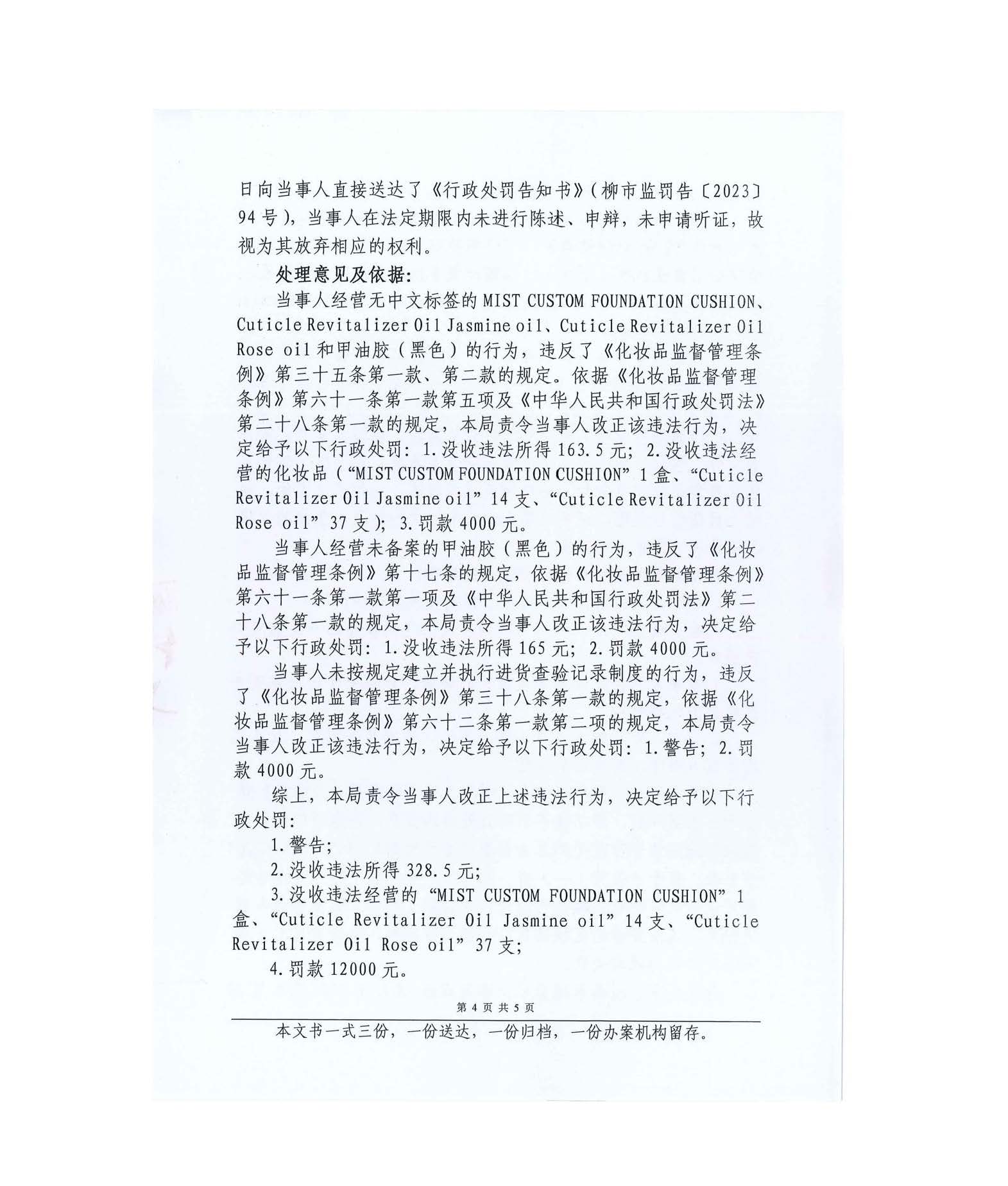 1695278190983109.jpg