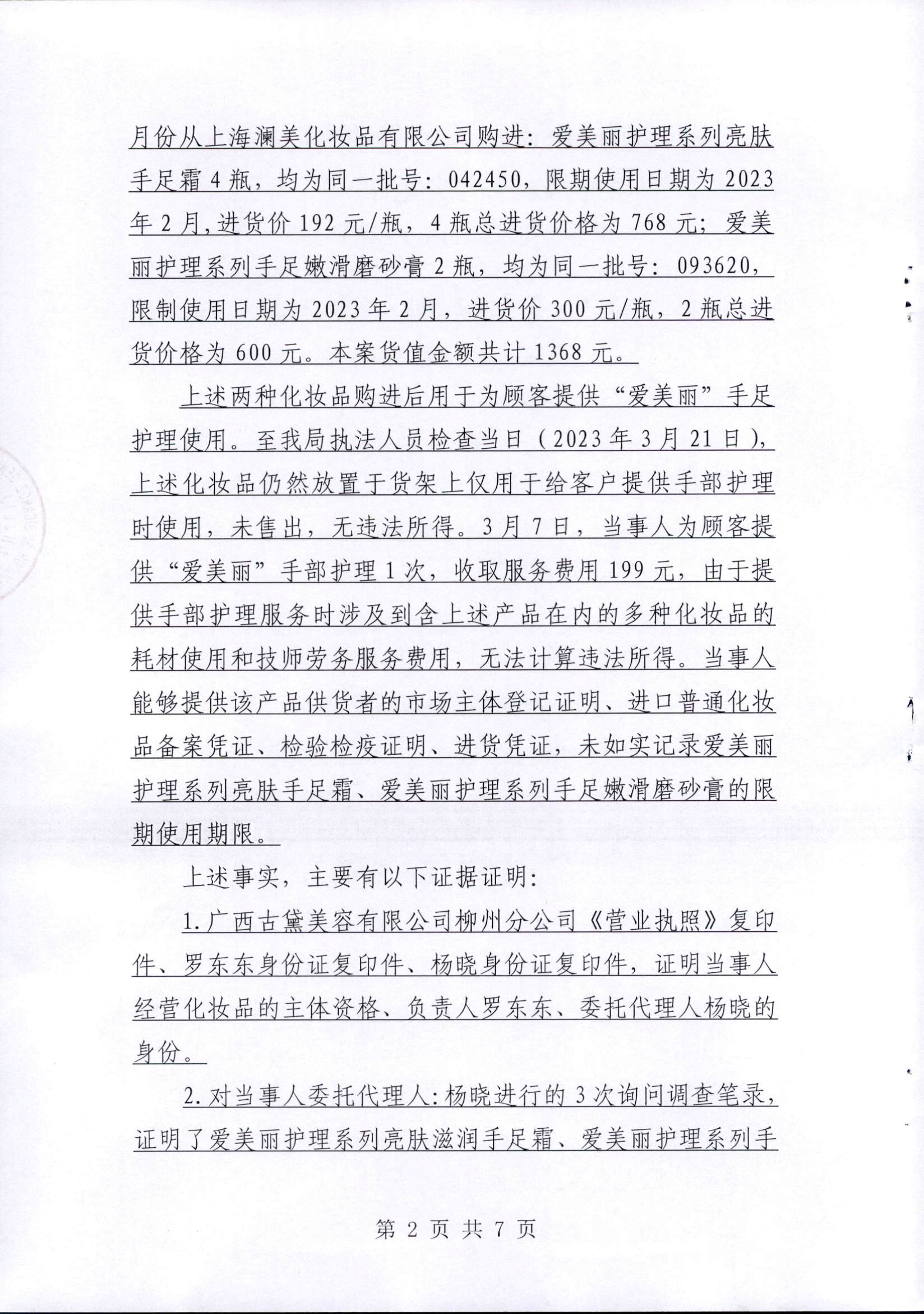 1695280295338903.jpg