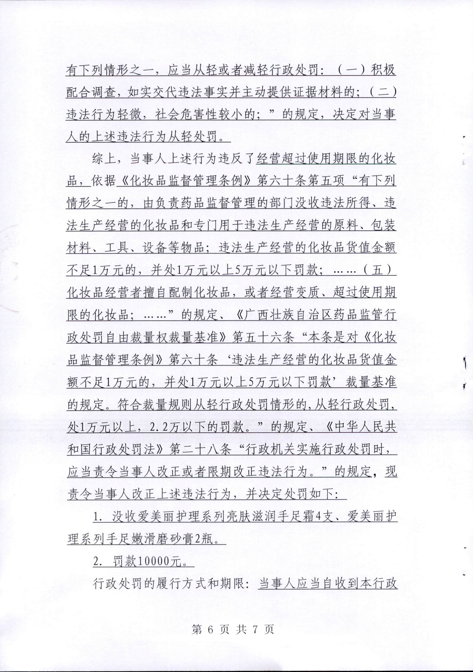 1695280313746007.jpg