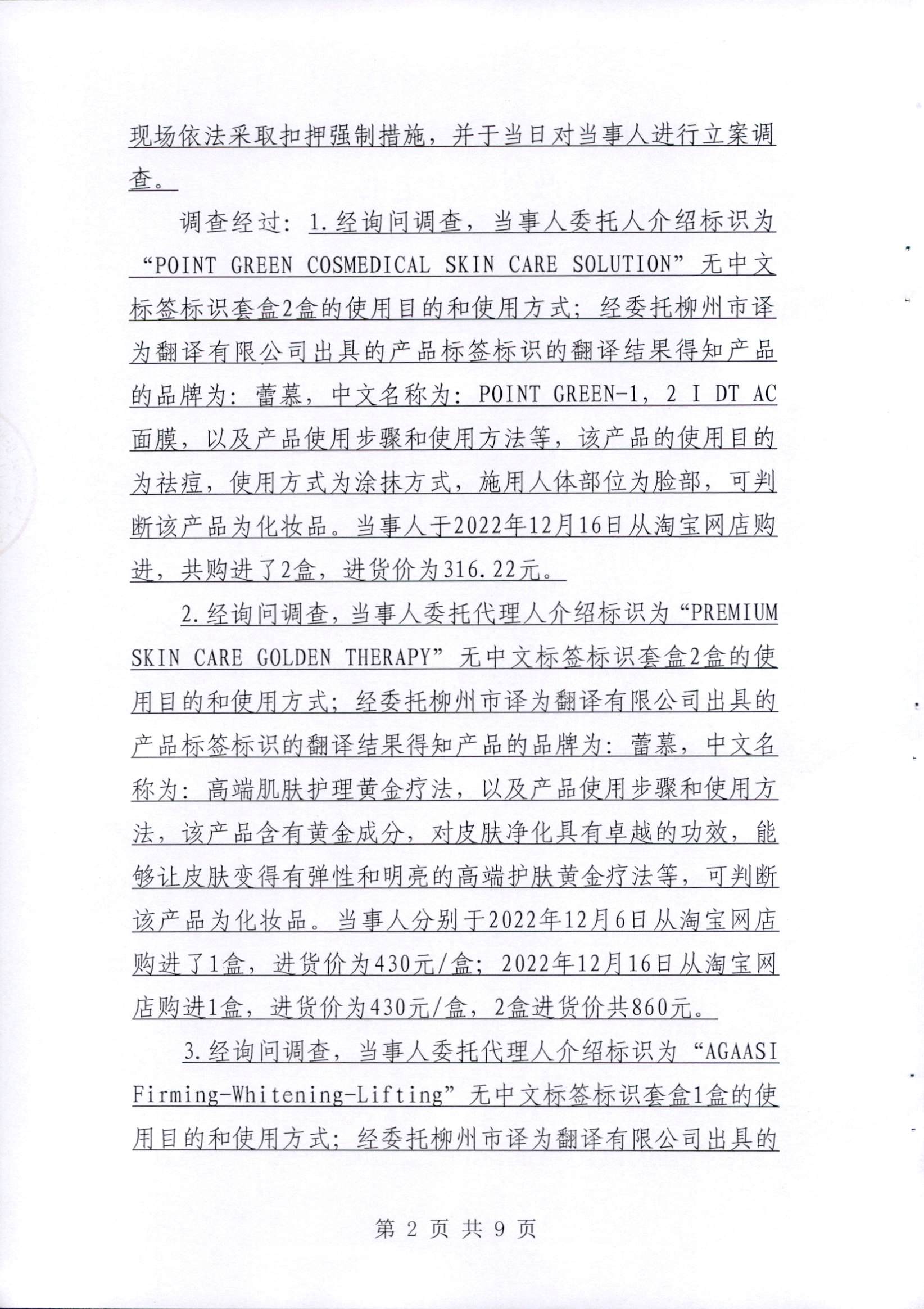 1695280397762954.jpg