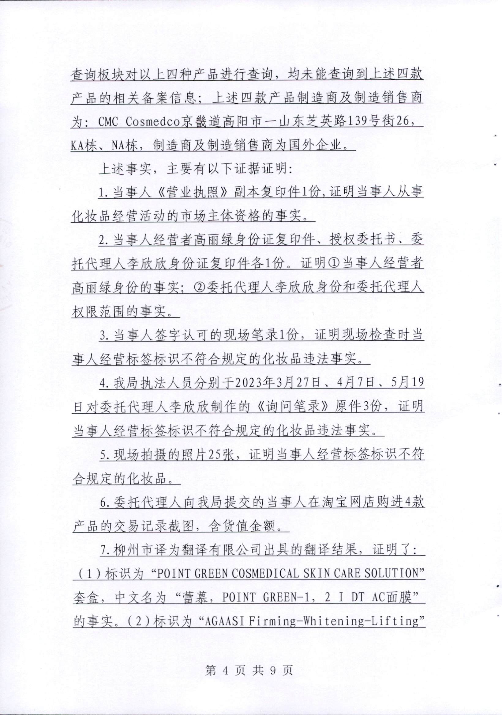 1695280405156795.jpg
