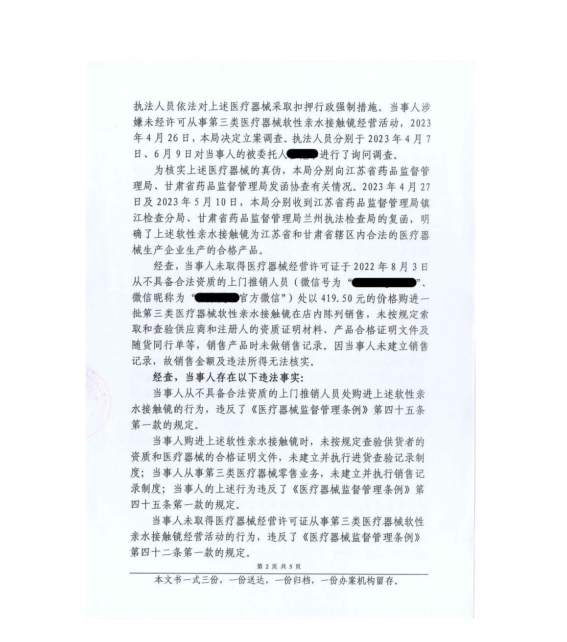 1695280866244457.jpg