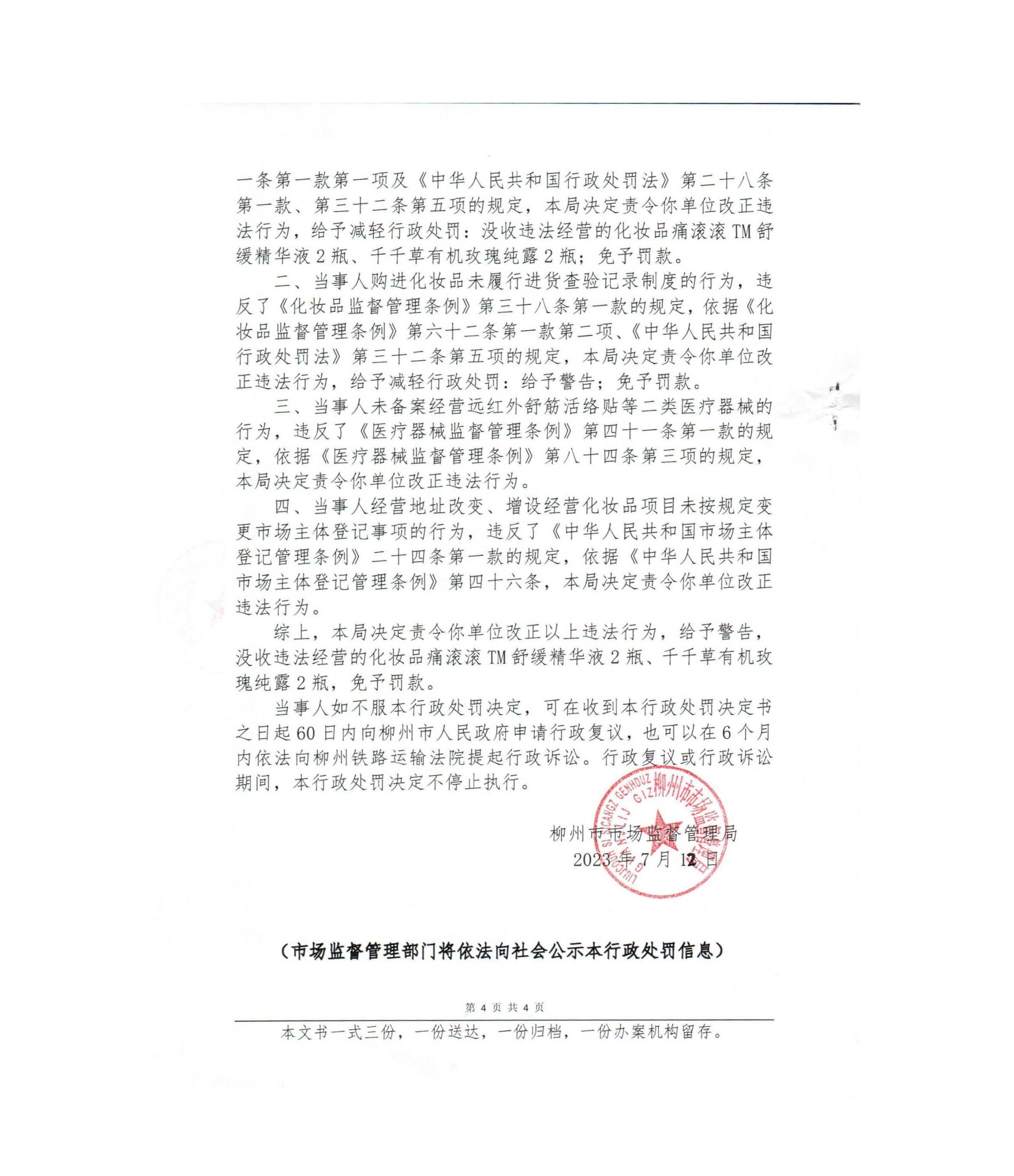 1695281634175873.jpg
