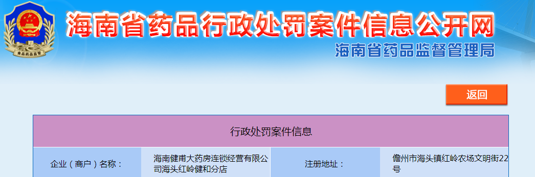 1696815059808733.png