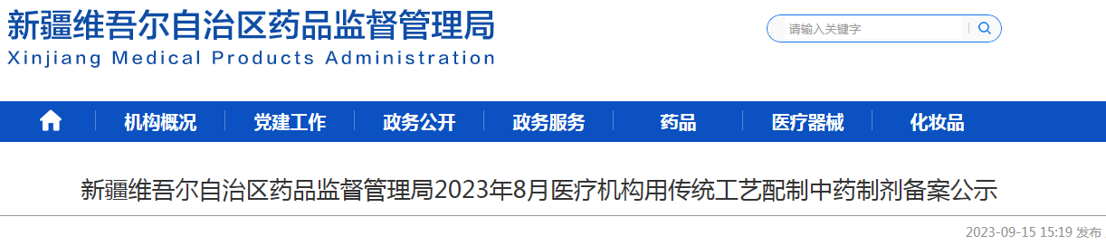 1697083225280879.png