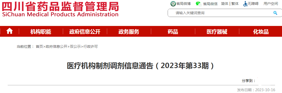 1697505291994315.png