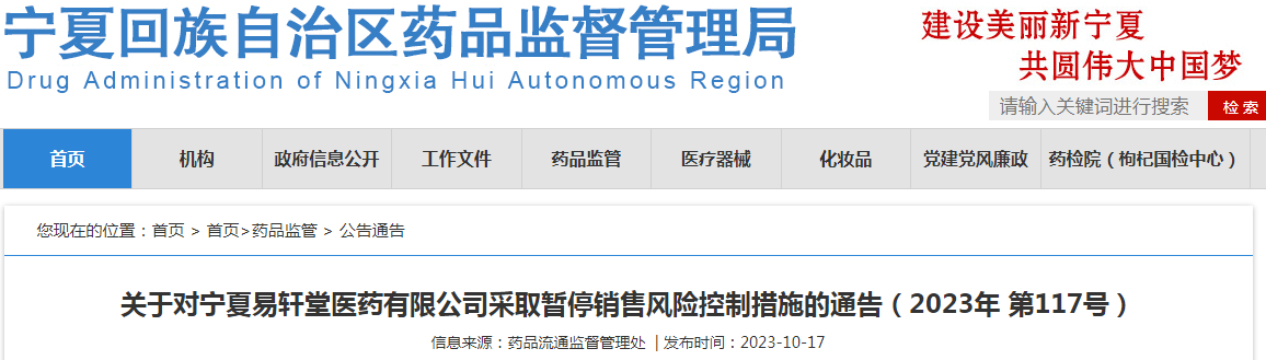 1697529117527699.png 1697529117527699.png