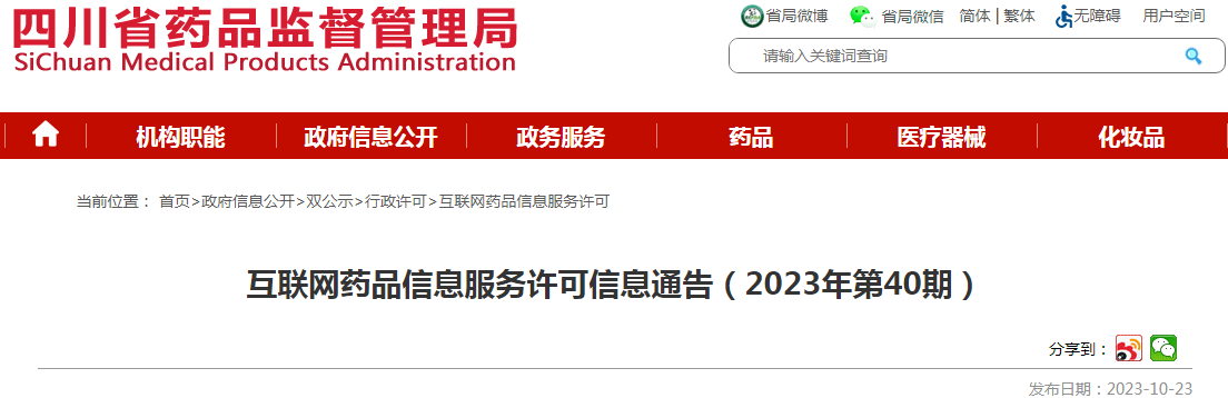 1698047729325473.png