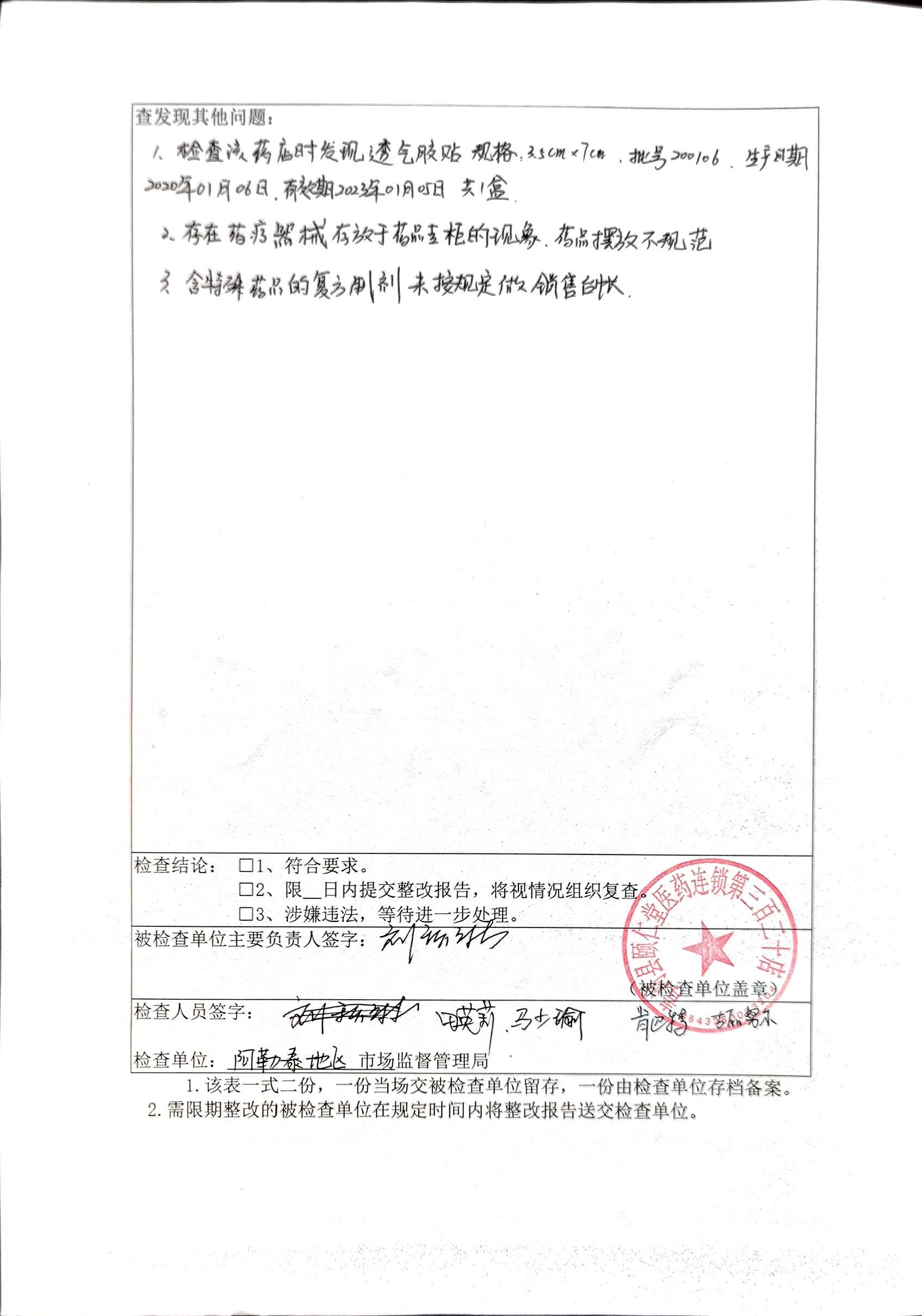 1698215639950749.jpg