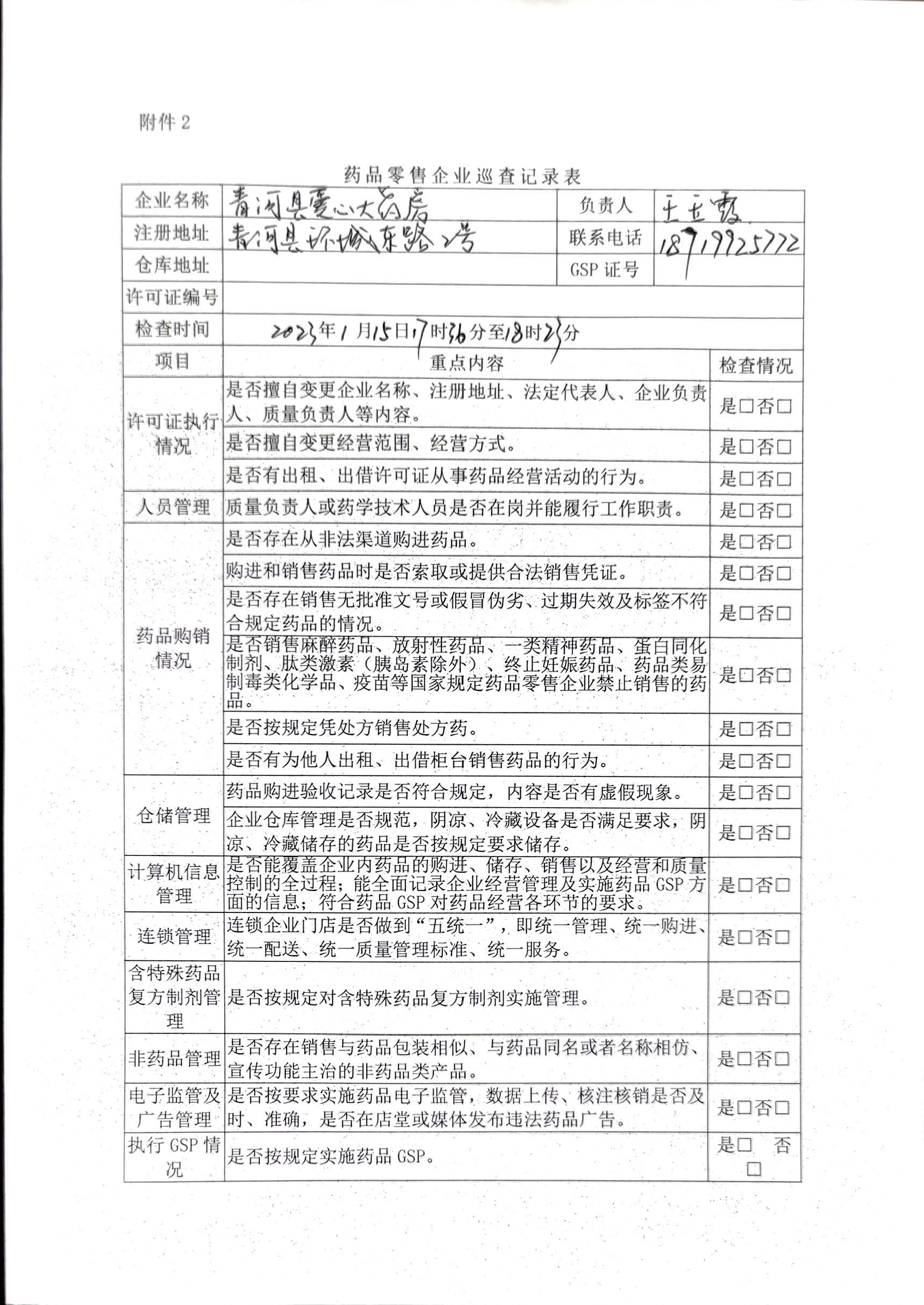 1698216848734719.jpg