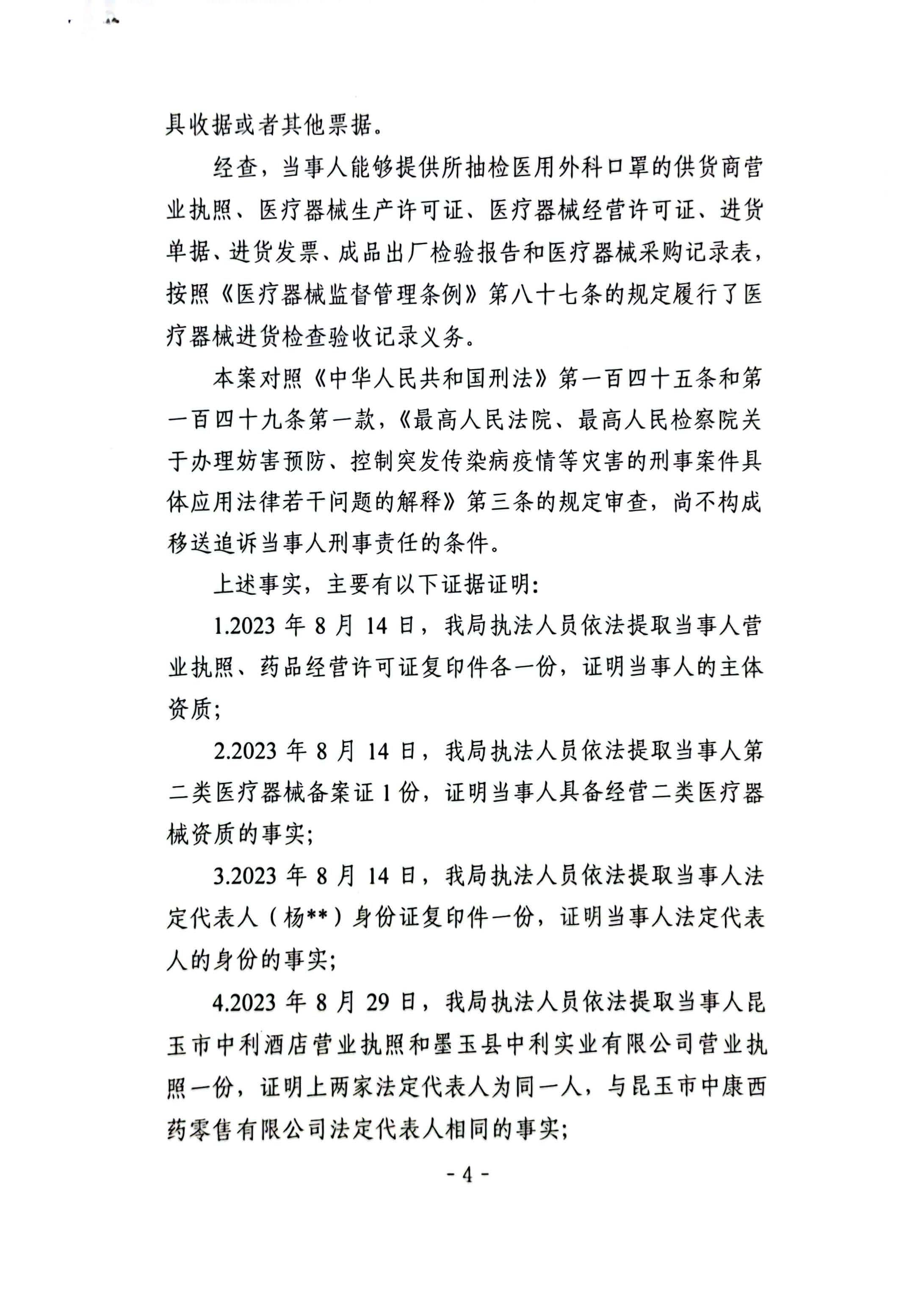 1698290471810304.jpg