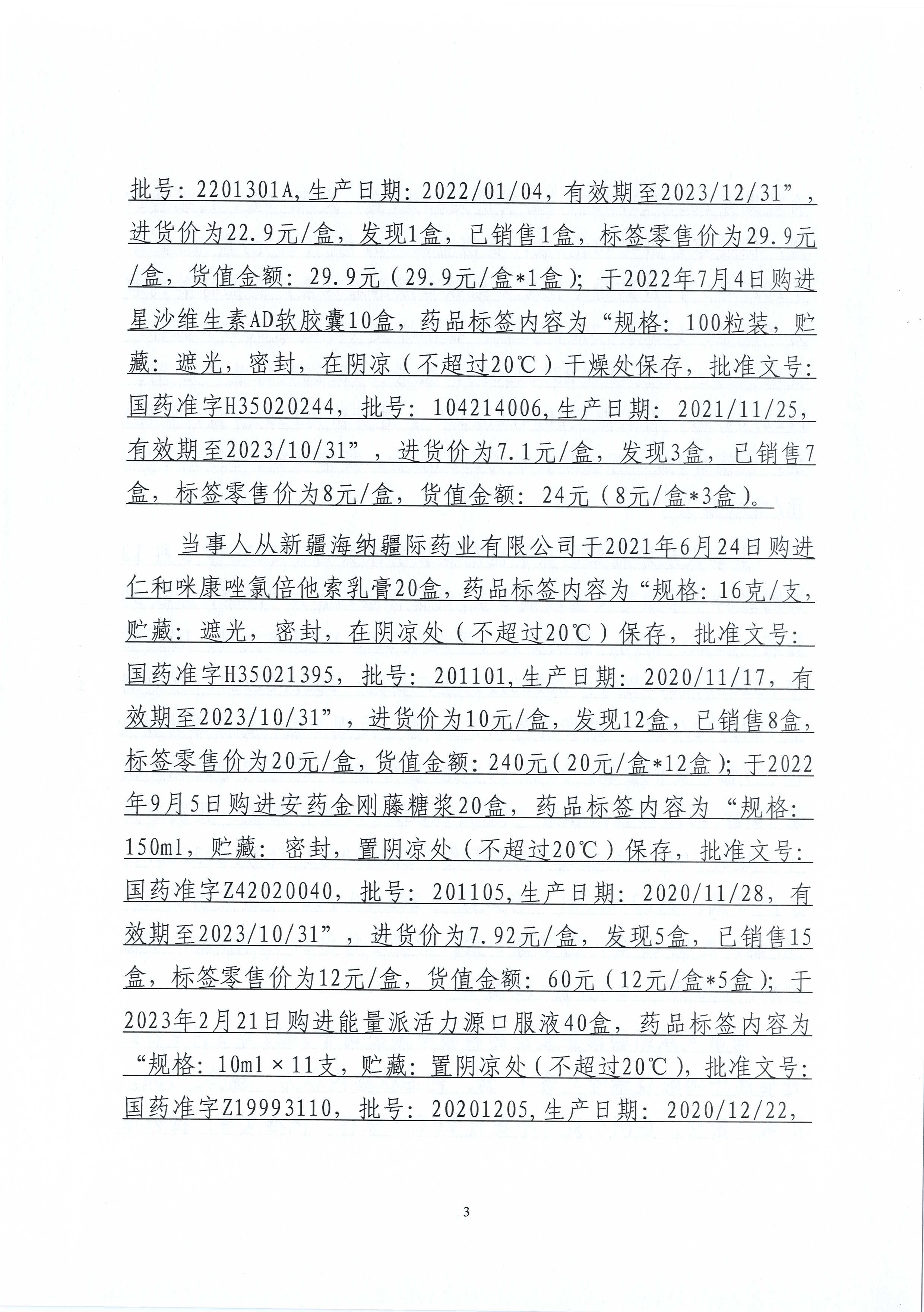 1698292789130910.jpg