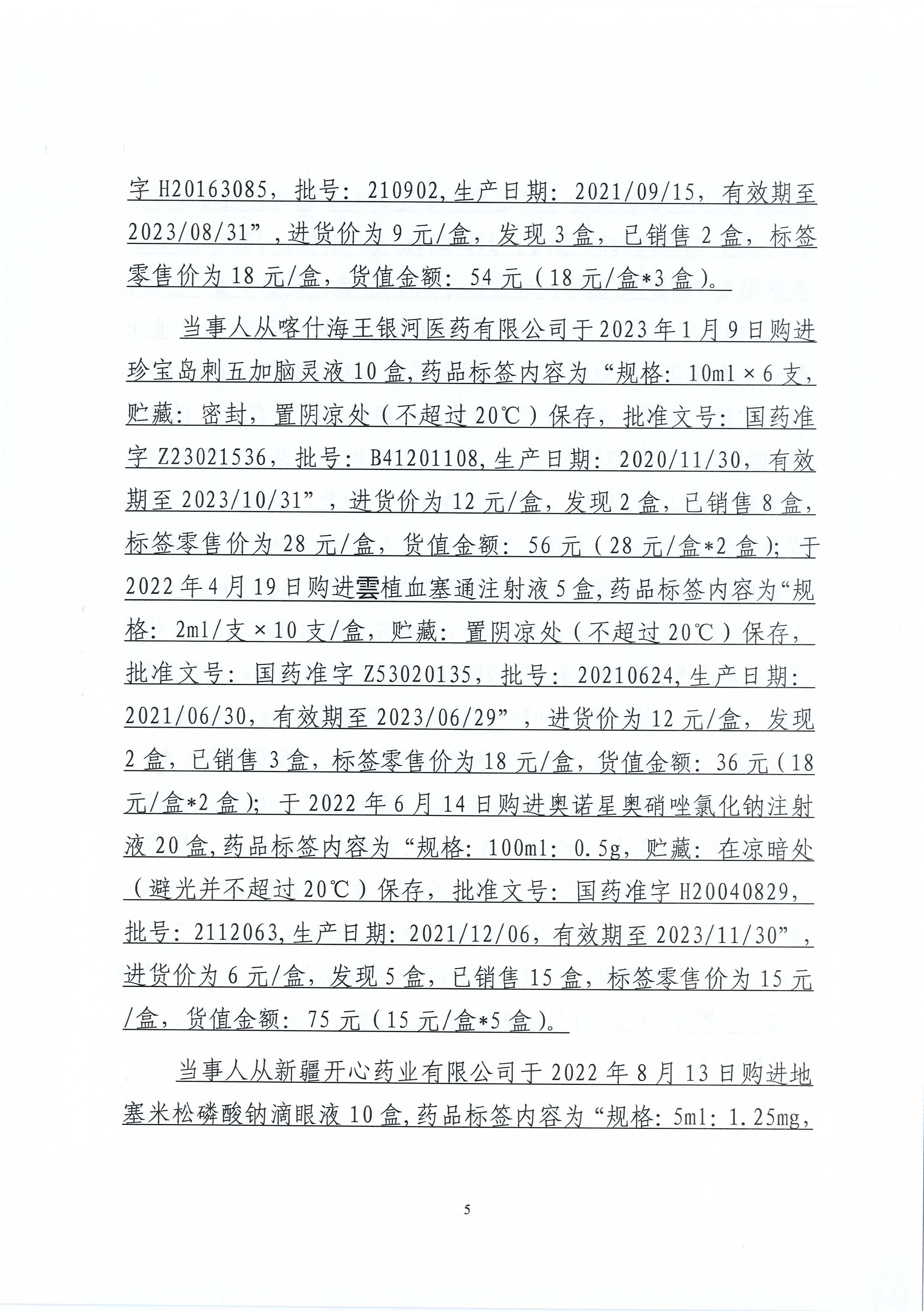 1698292797994339.jpg