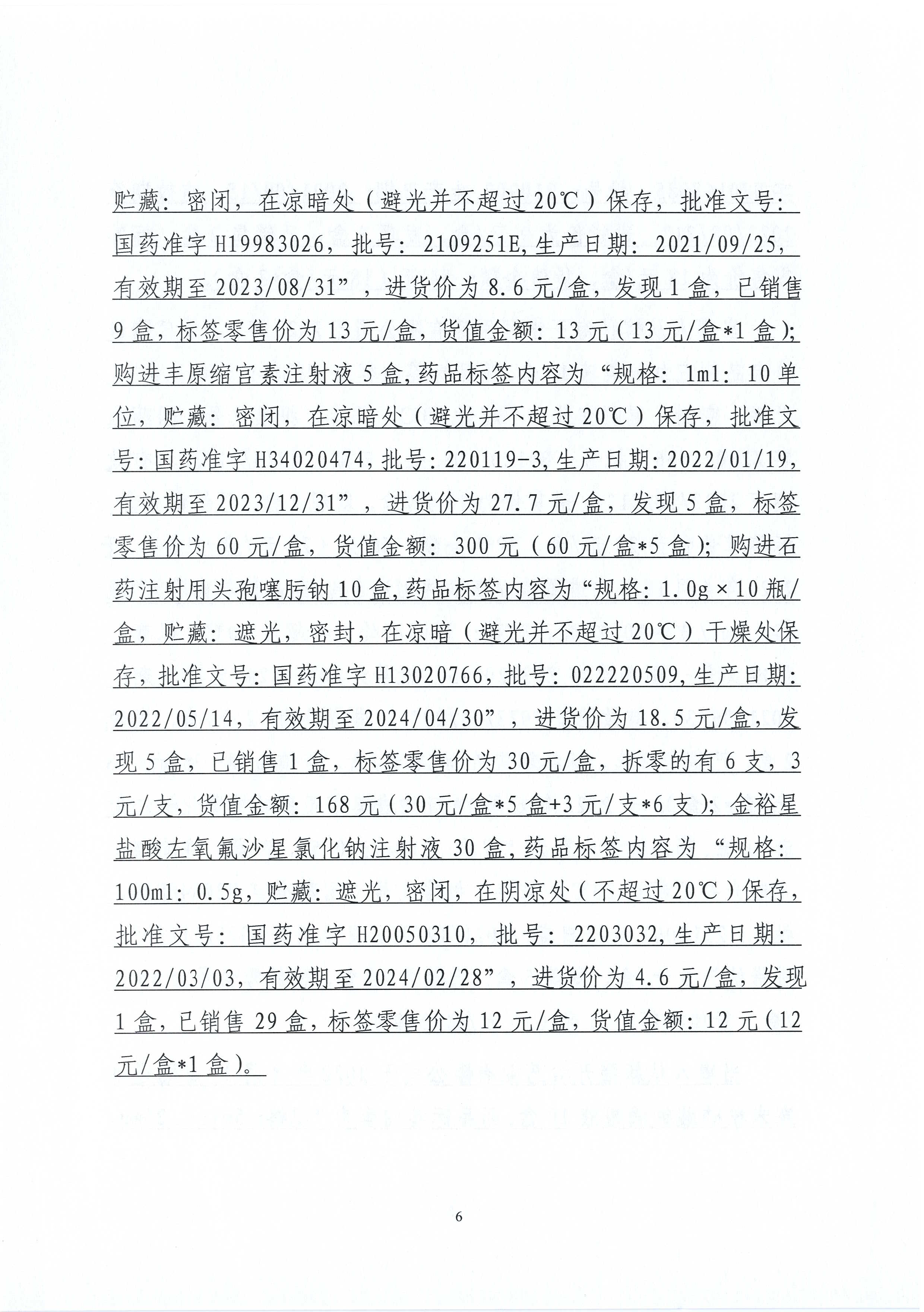 1698292799817673.jpg