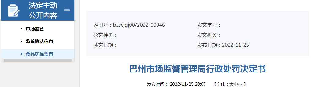 1698306232949532.png