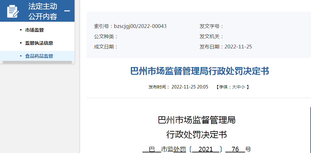 1698372386269826.png