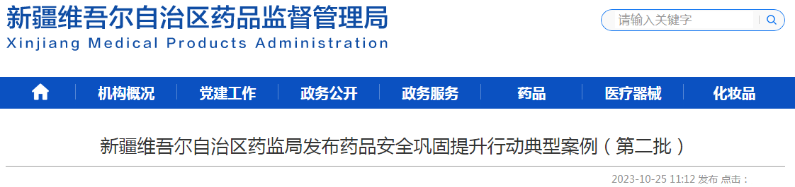 1698724733379907.png