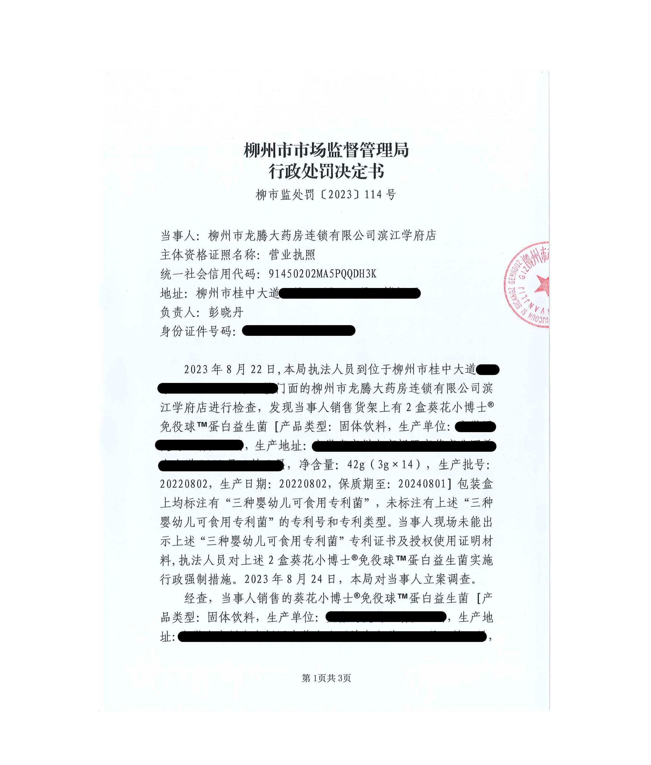 1698990620644954.jpg