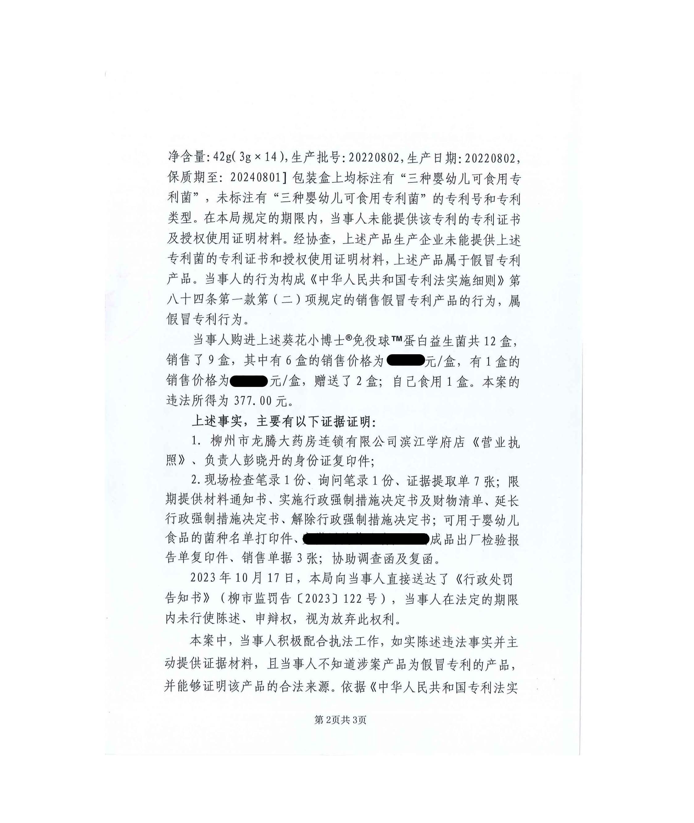 1698990623172130.jpg
