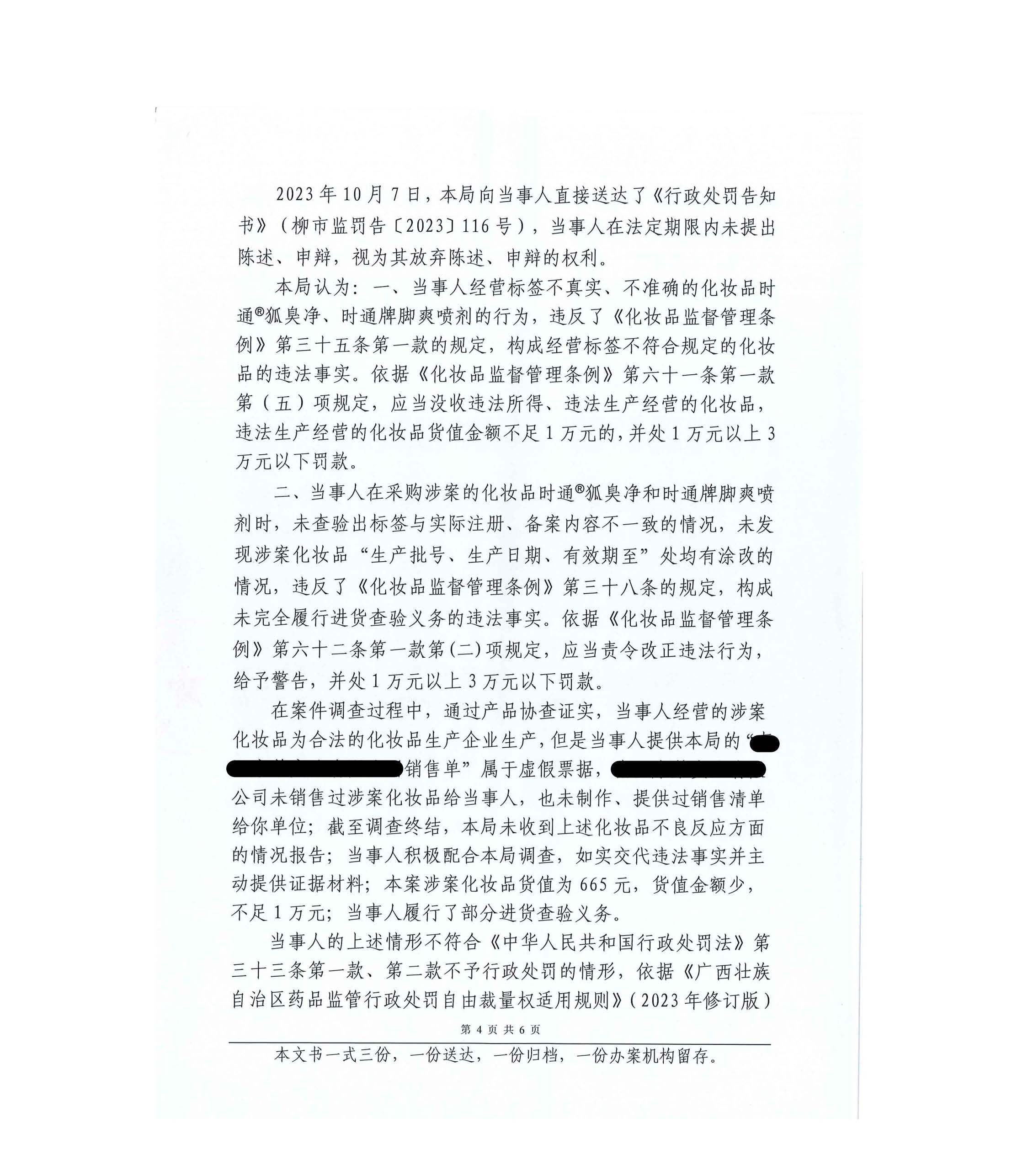 1698991327610167.jpg 1698991327610167.jpg
