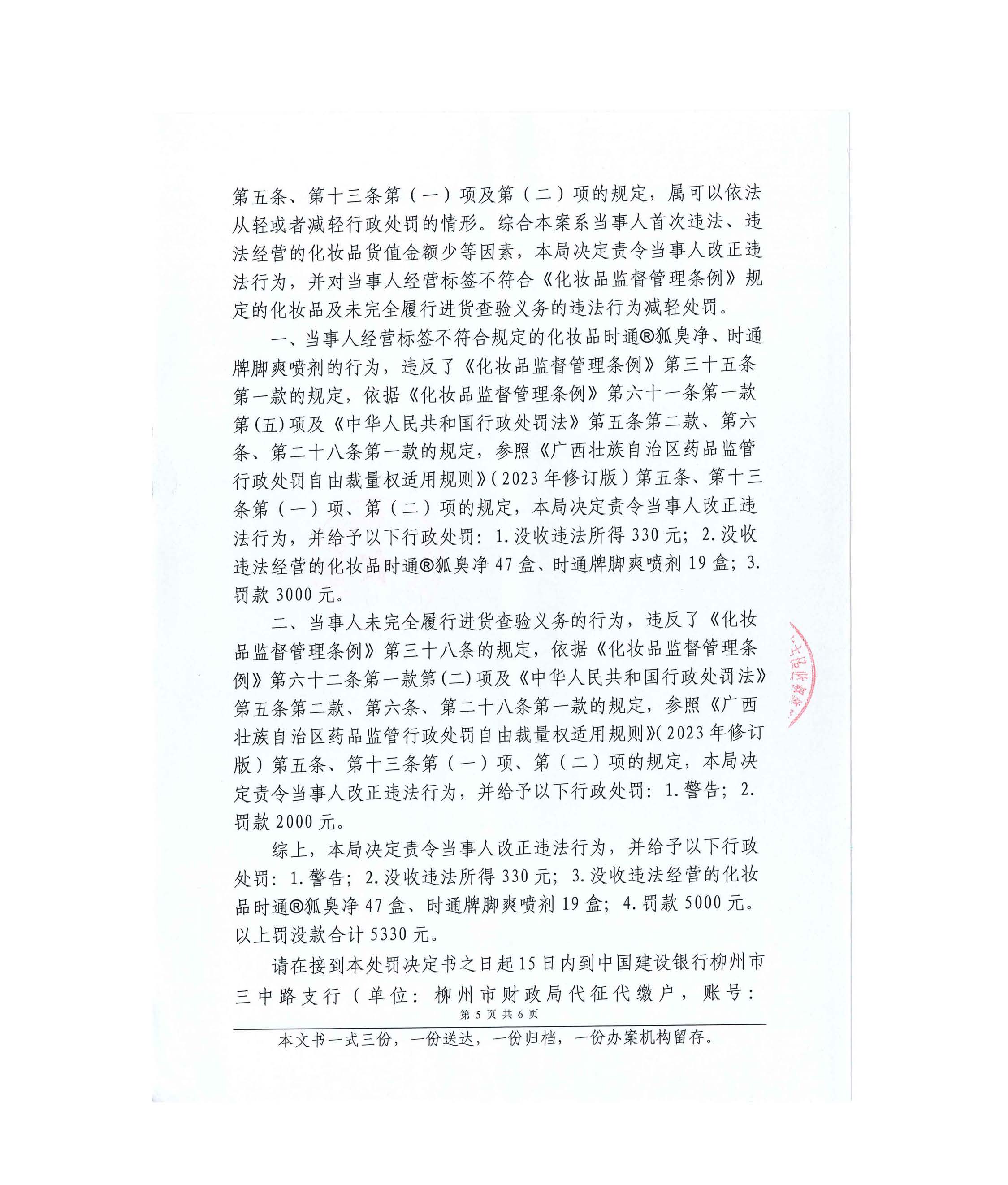 1698991331921330.jpg 1698991331921330.jpg