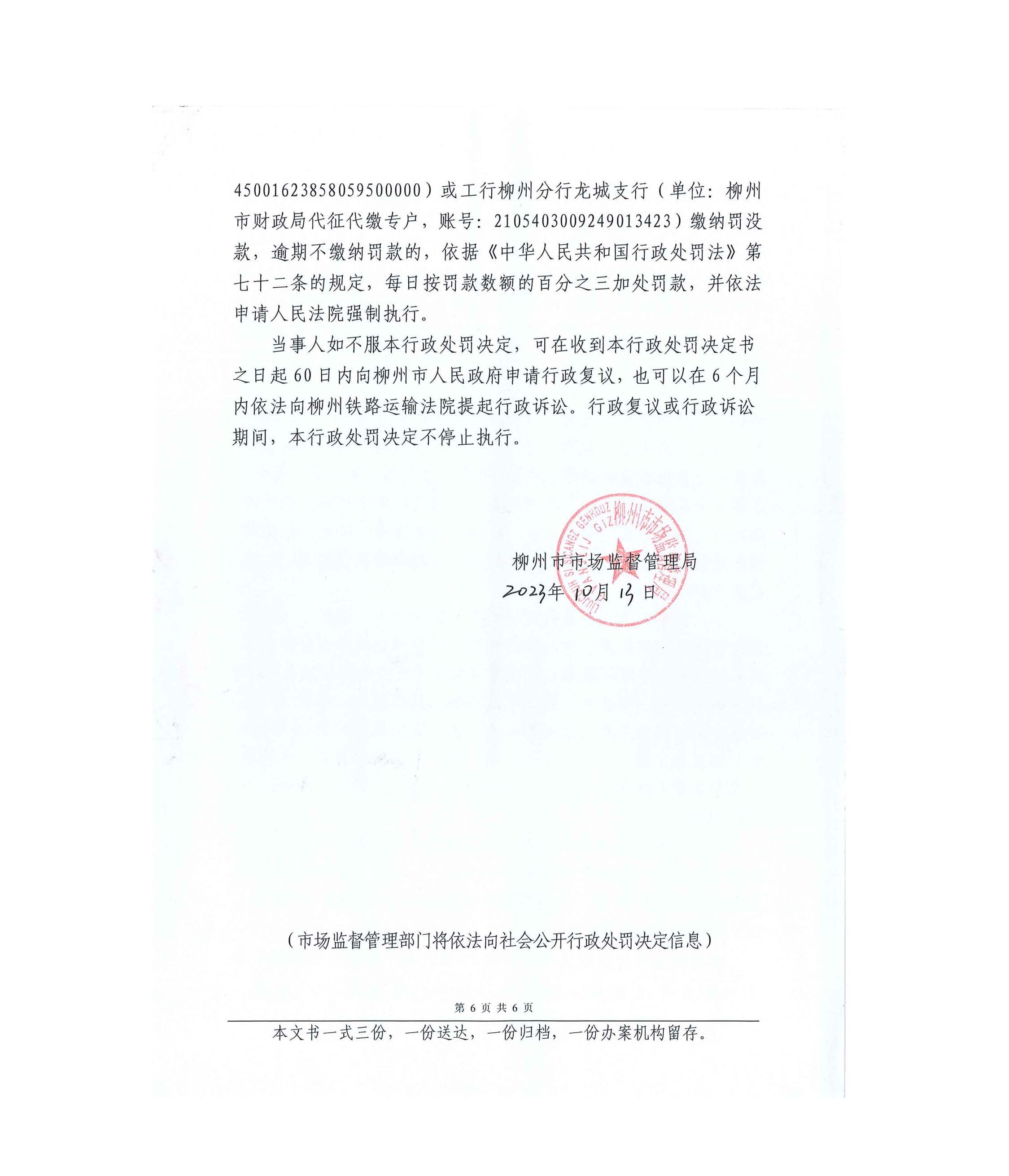 1698991338261419.jpg 1698991338261419.jpg
