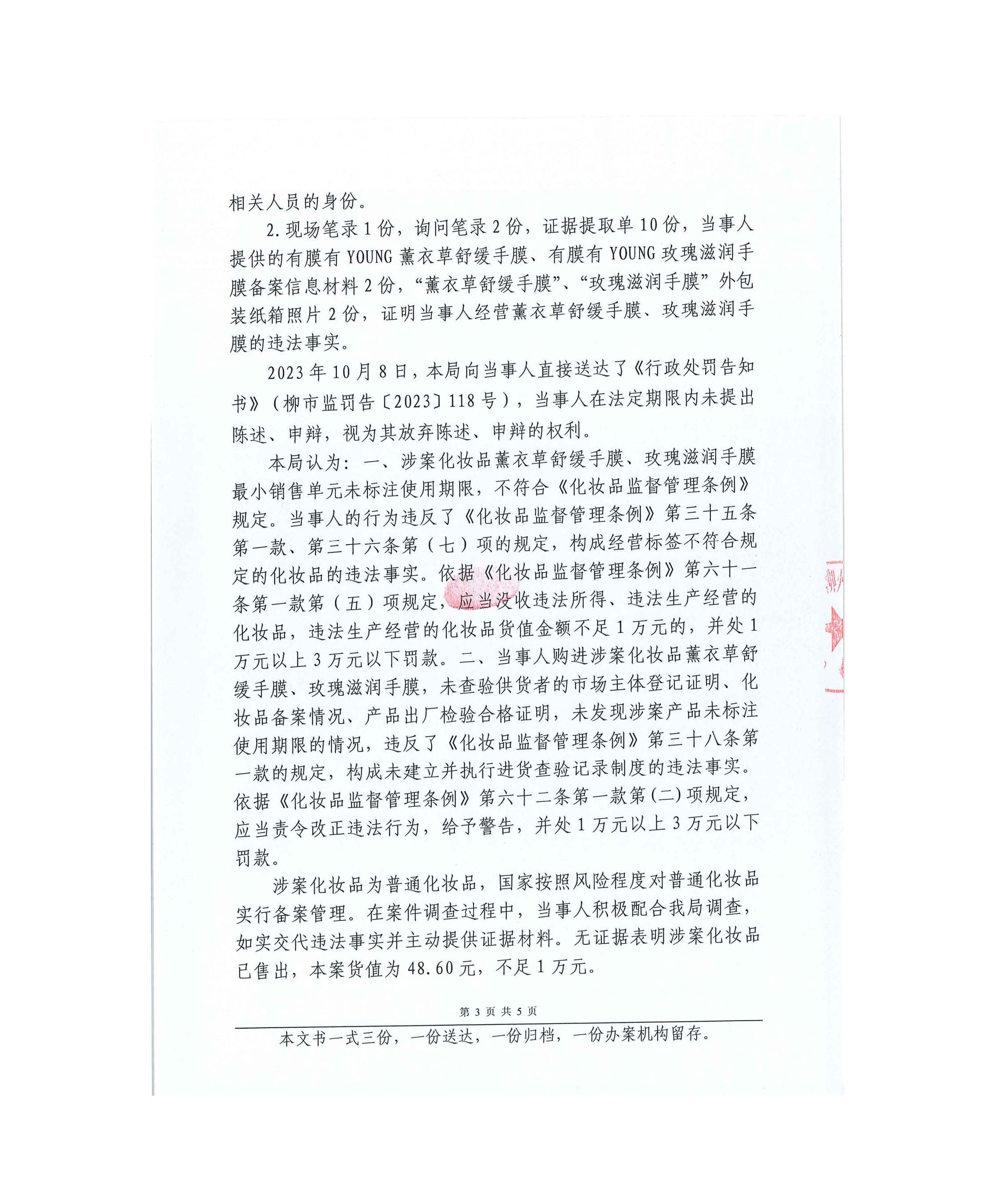 1698991352142303.jpg 1698991352142303.jpg