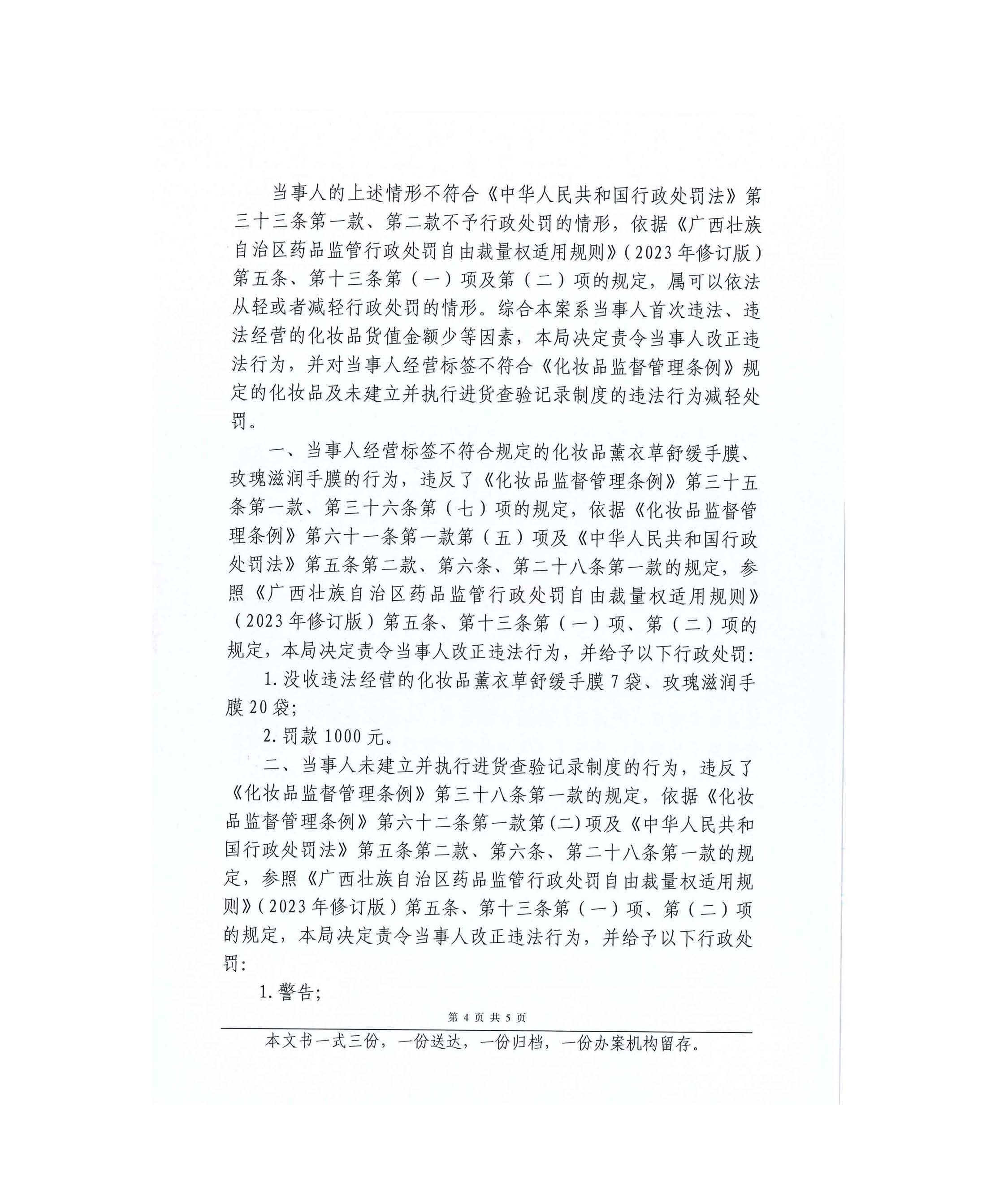 1698991356224977.jpg 1698991356224977.jpg