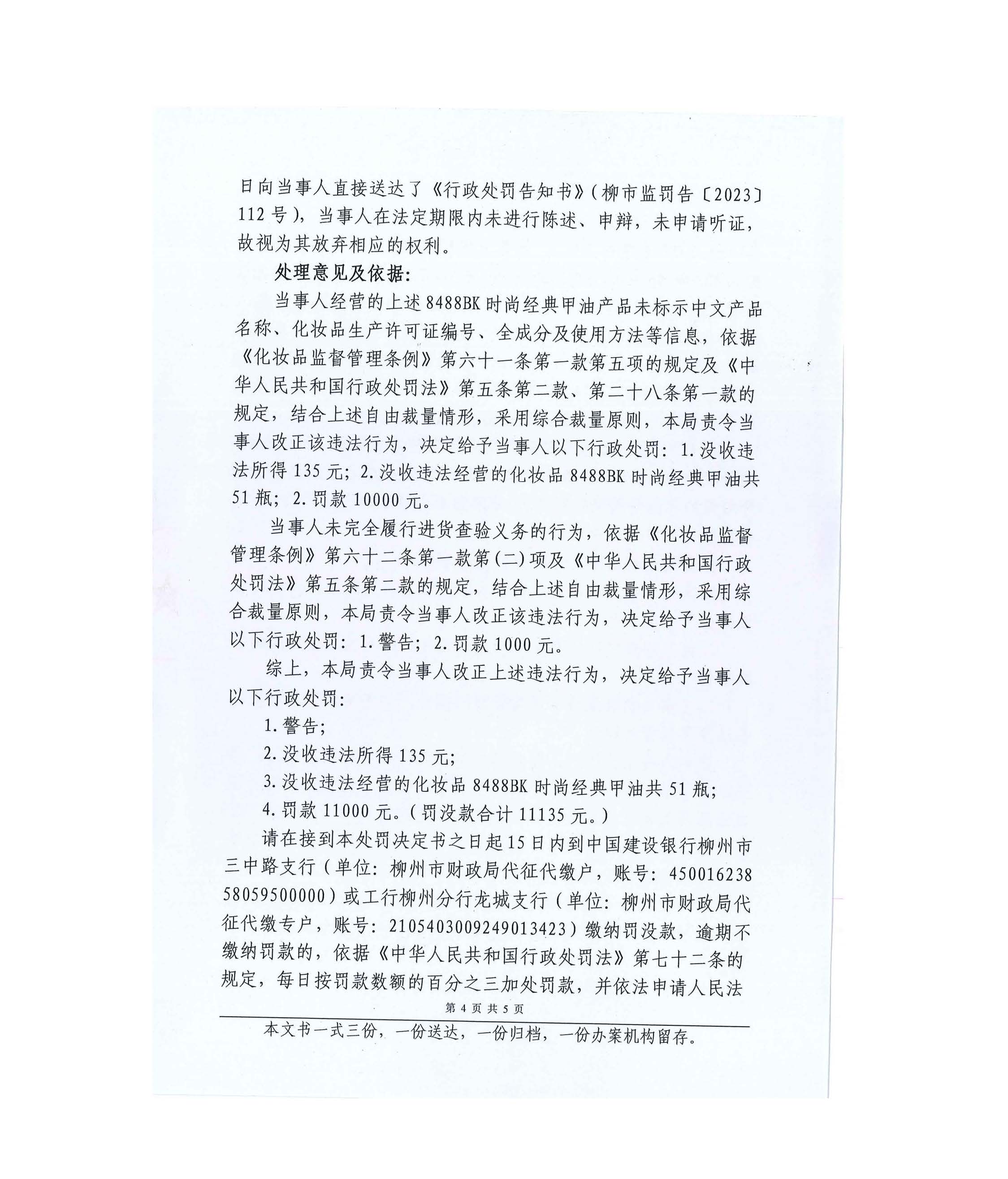 1698992848587158.jpg 1698992848587158.jpg